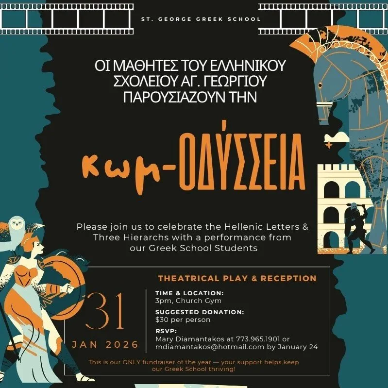 Hellenic Letters Theatrical Play and Reception 