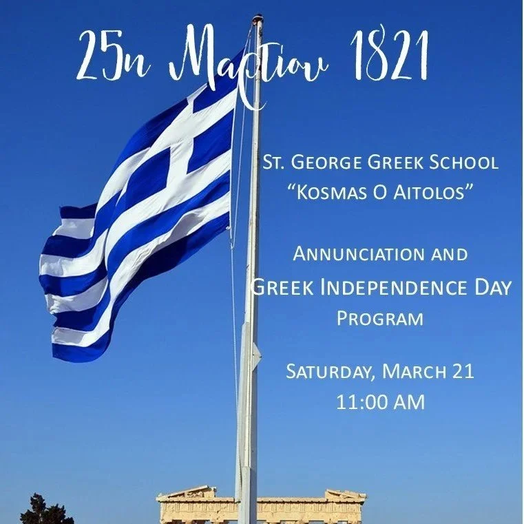 Greek School Independence Day Celebration 