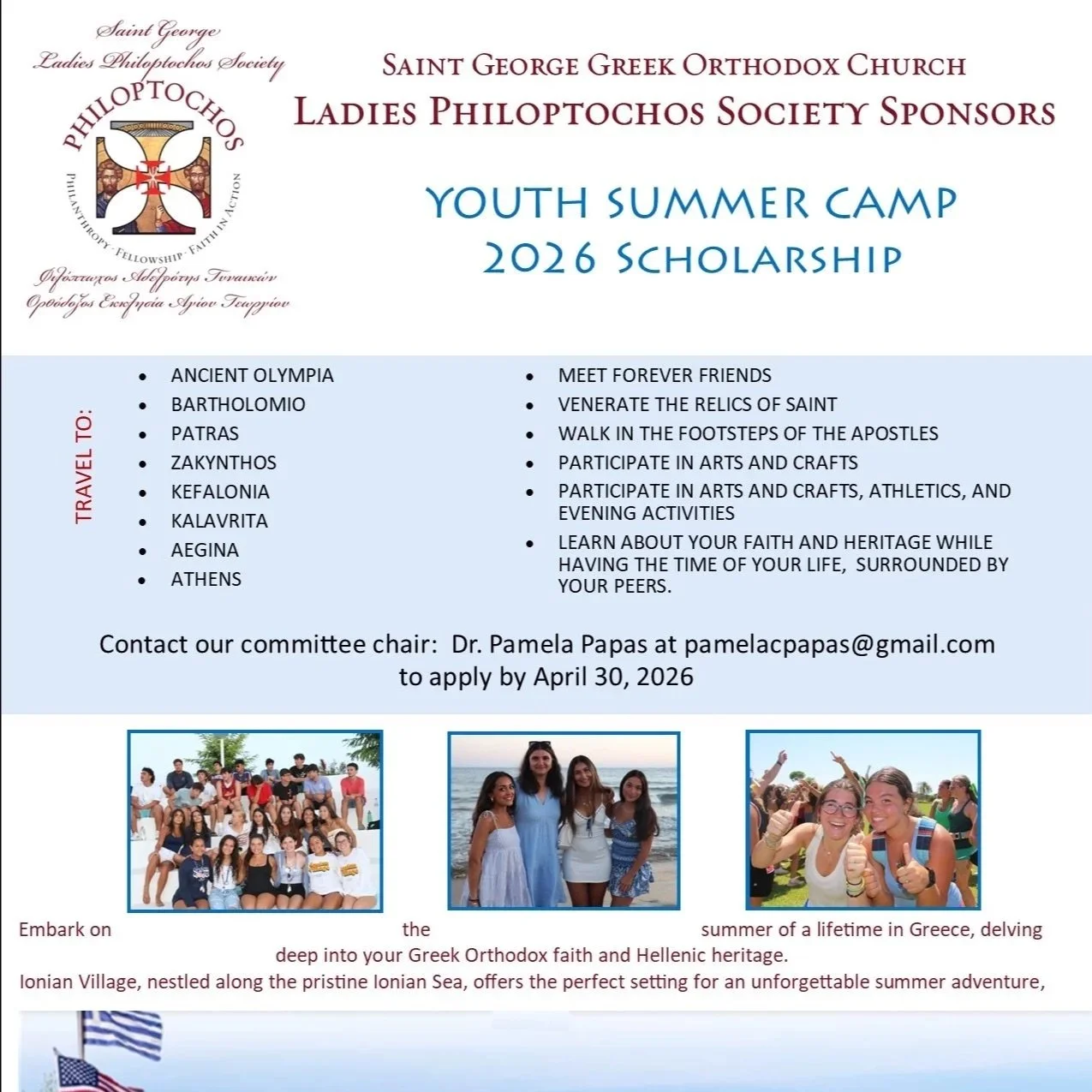 Ionian Village Scholarship 