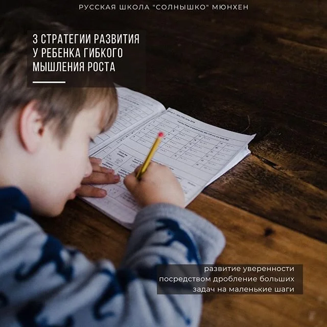Исследования показывают, что жизнестойкость хорошо влияет на успеваемость детей, а также их⁠ социальное и эмоциональное благополучие.⁠
Жизнестойкость &mdash; это необходимое условие на пути к успеху и самореализации. ⁠
Развивая это качество у детей, 