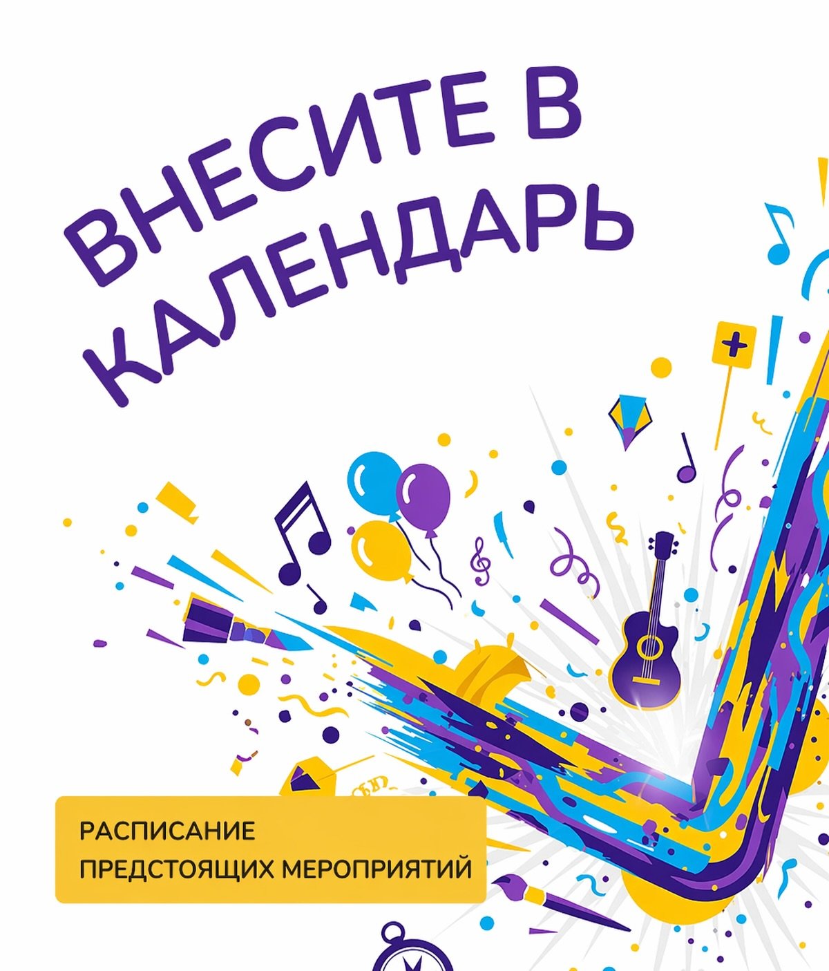 Предстоящие мероприятия нашего центра:

☀️ 02.05.2026 | 15:30&ndash;18:00
Женский клуб &laquo;За чашечкой ароматного чая&raquo;
Стоимость: 10 &euro;

Тема встречи: &laquo;Мальчики и девочки: особенности психологии и воспитания&raquo;. Живое общение, 
