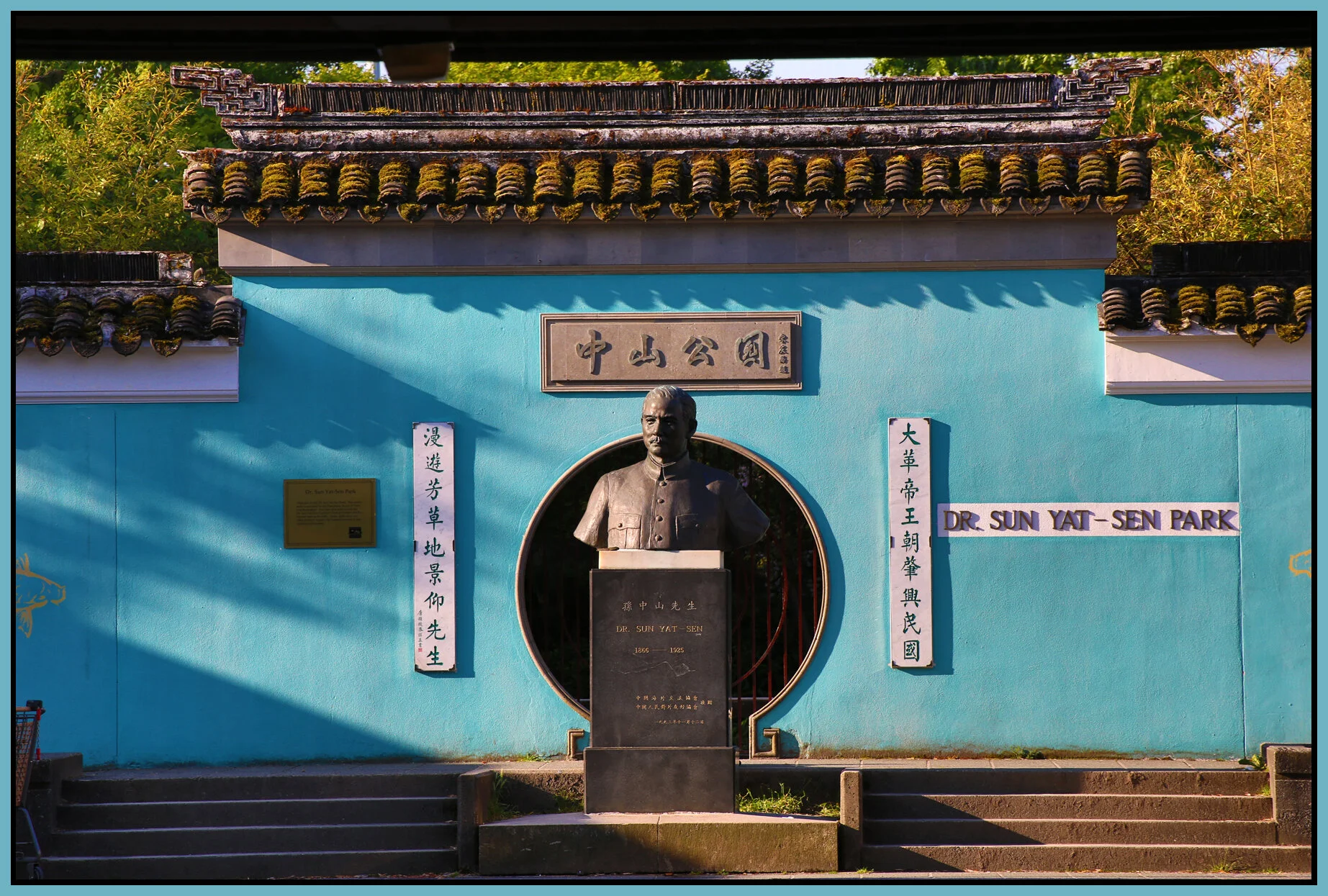 Chinatown DrSunYatSen_May 31_2014_HDR_E9616_4x6s.jpg