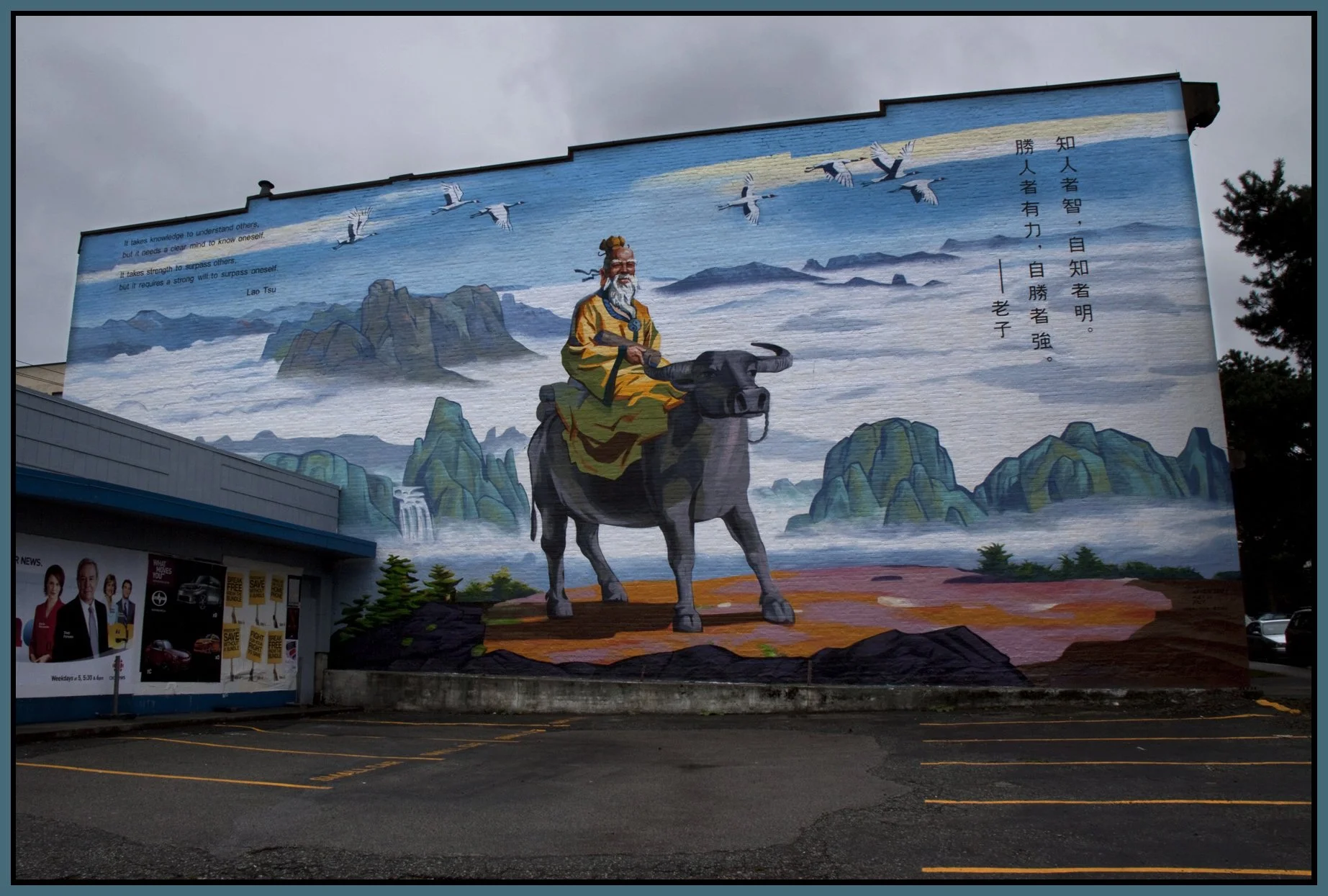 Chinatown Mural_Sep 6_2010_3474_4x6s.jpg