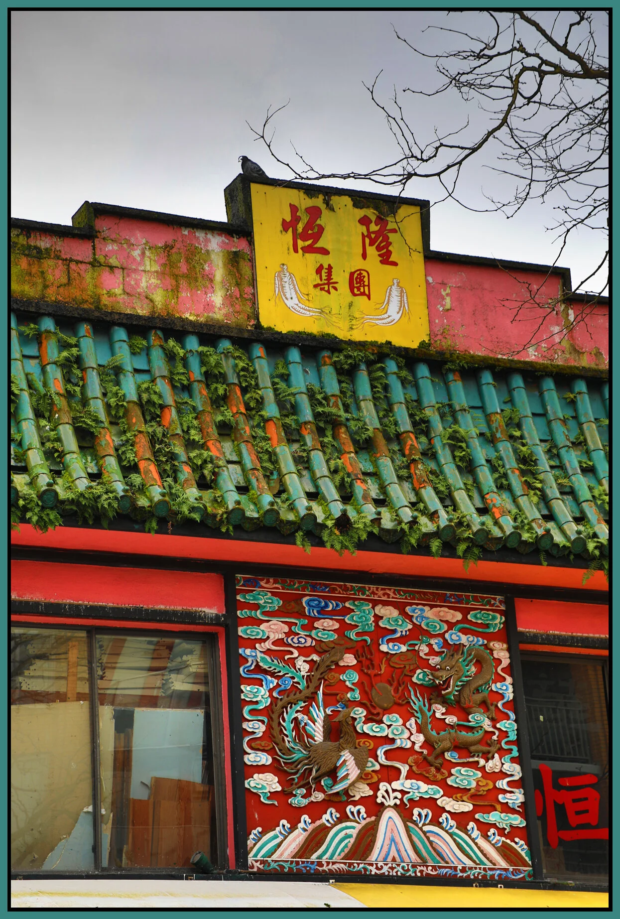 Chinatown Signs E Pender_Apr 9_2017_HDR_A8078_4x6s.jpg