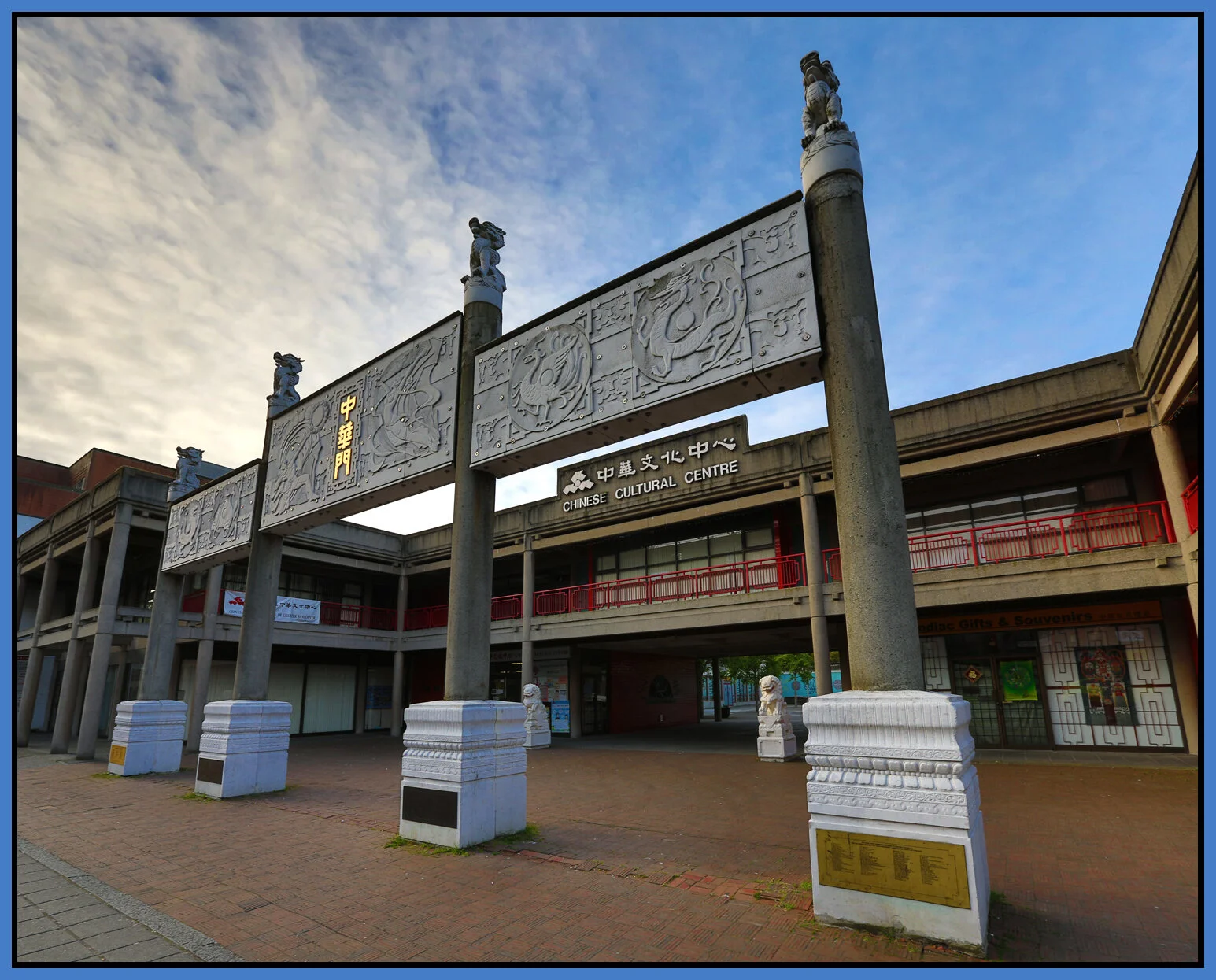 Chinatown Gate_May 22_2014_HDR_Pan_E6933_1_4x5s.jpg