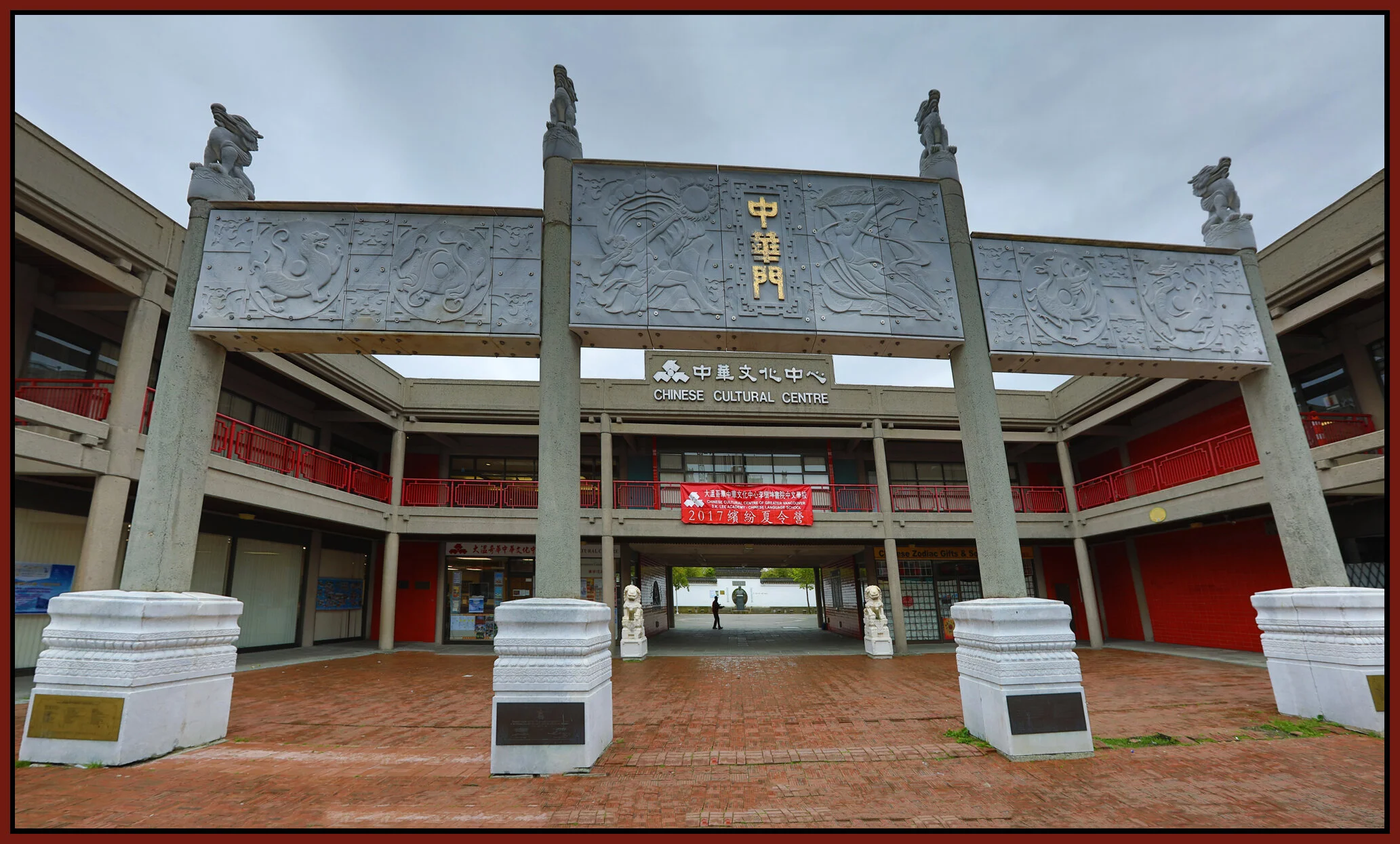Chinatown_May 13_2017_HDR_Pan_A5274_4x7s.jpg