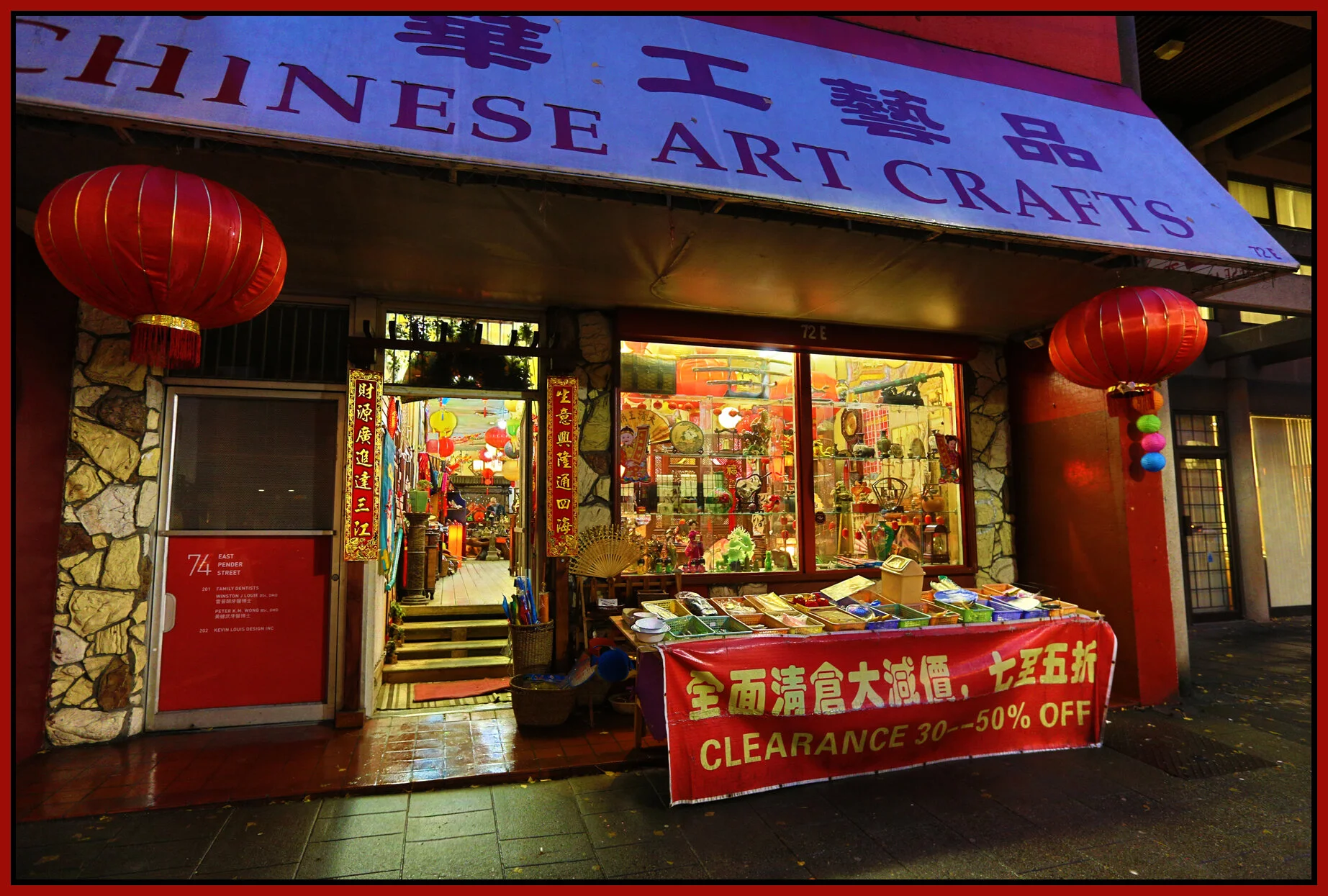 Chinatown_Dec 6_2014_HDR_F9779_4x6s.jpg