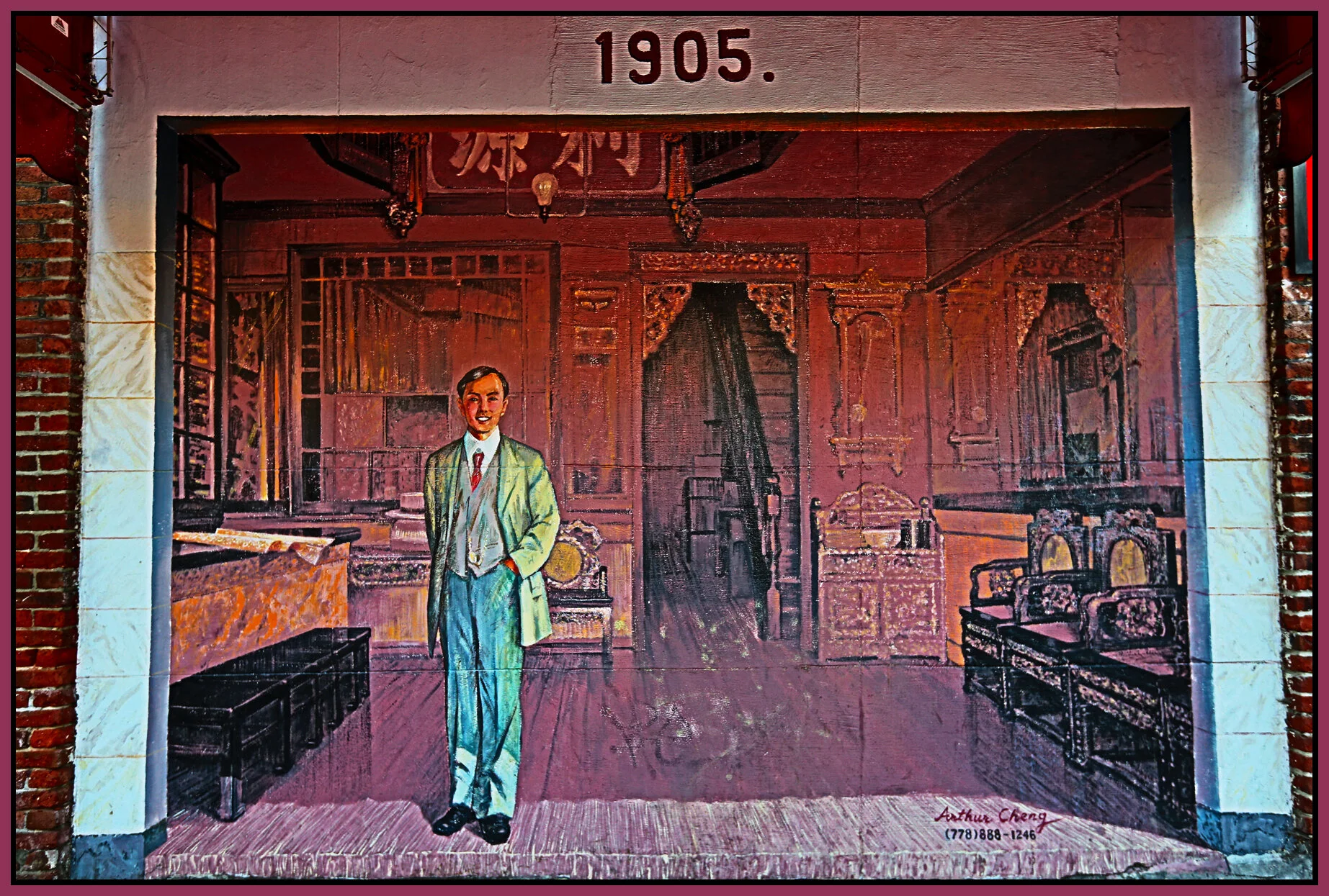 Chinatown Mural_Jul 15_2012_HDR_C0541_4x6s.jpg