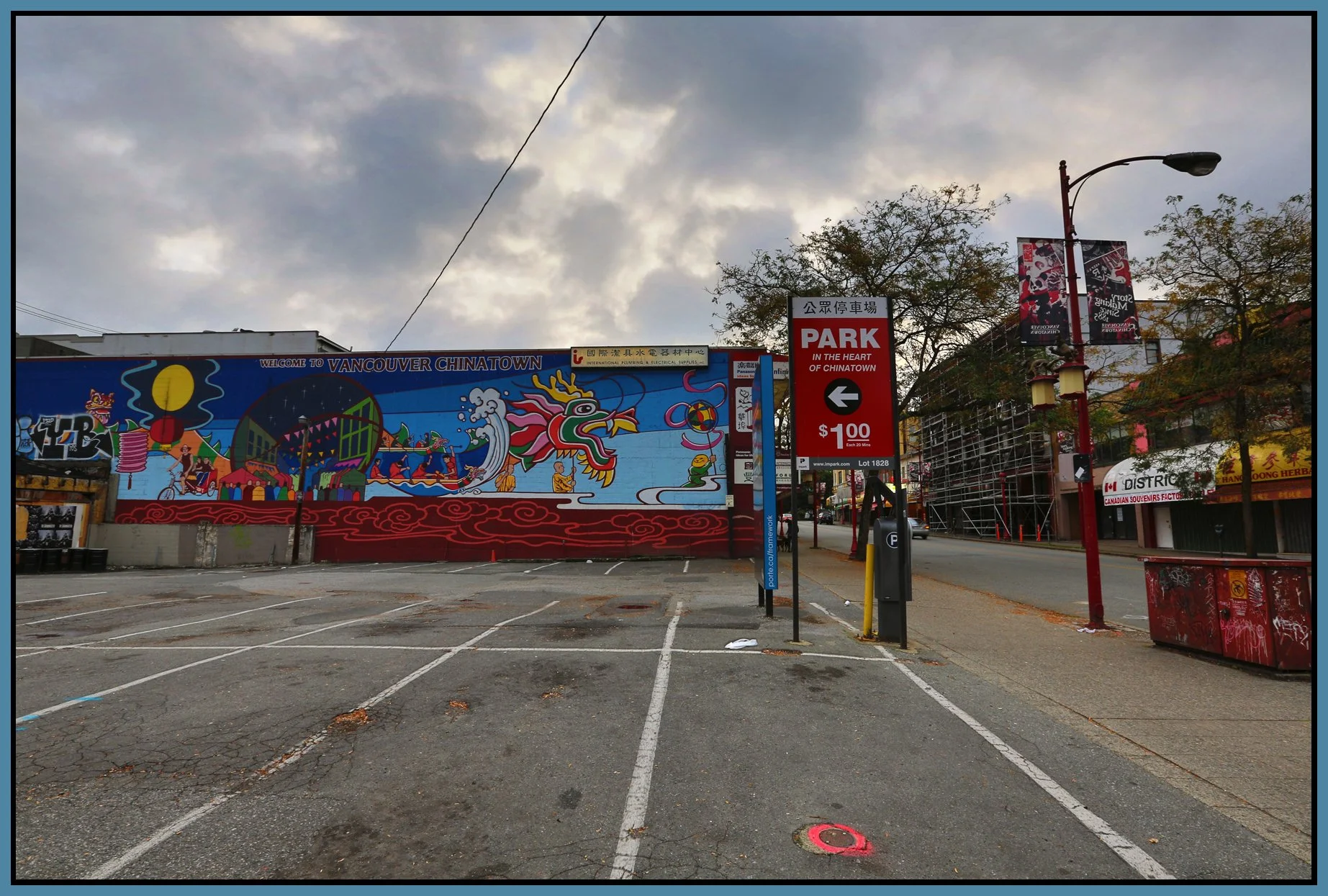 Chinatown_Sep 24_2013_HDR_Pan_B7717_4x6s.jpg