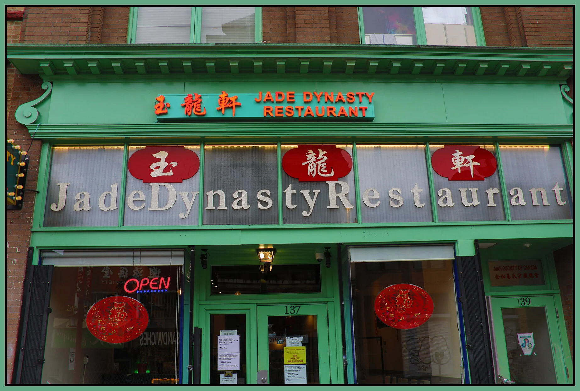 Chinatown Jade Dynasty Signs_Apr 2_2021_HDR_5A6612_4x6s.jpg