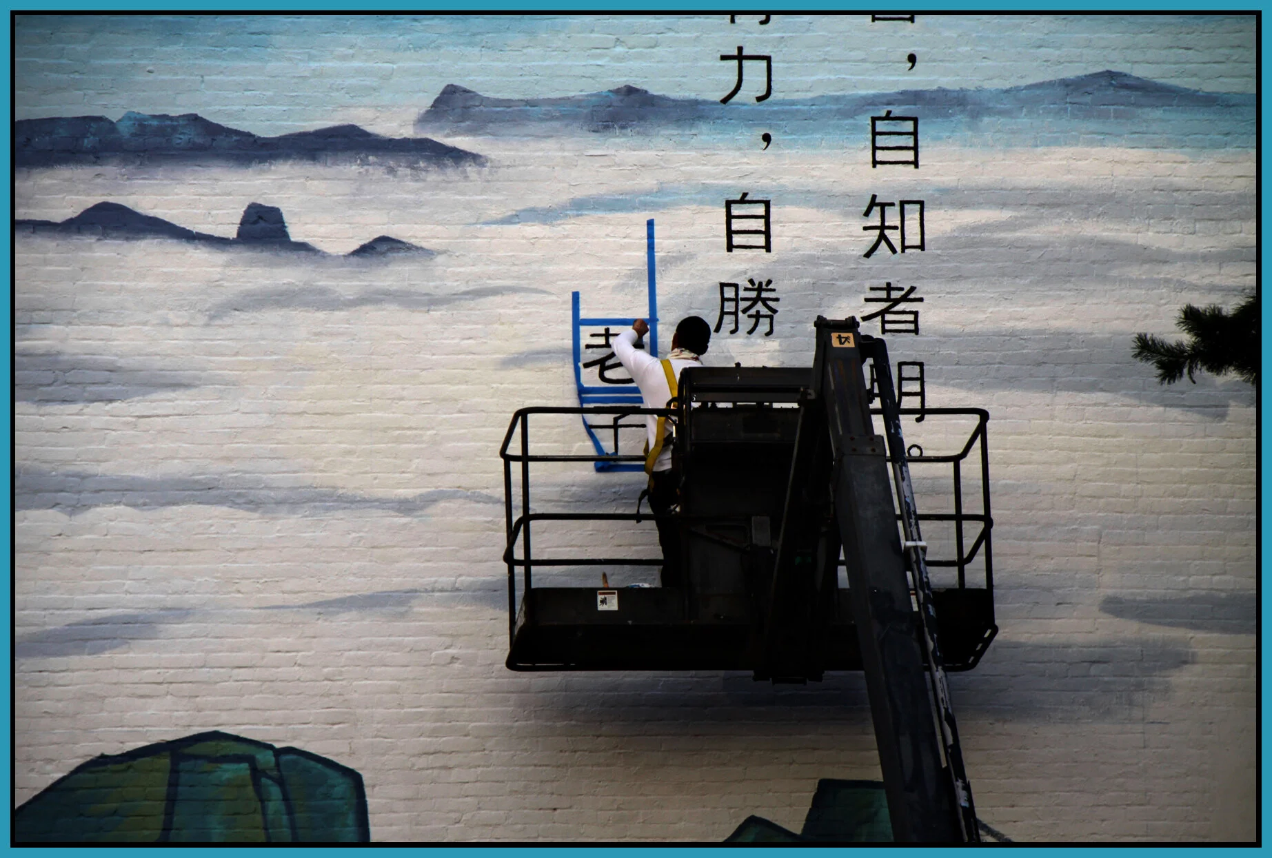 Chinatown Mural_Aug 22_2010_2157_4x6s.jpg