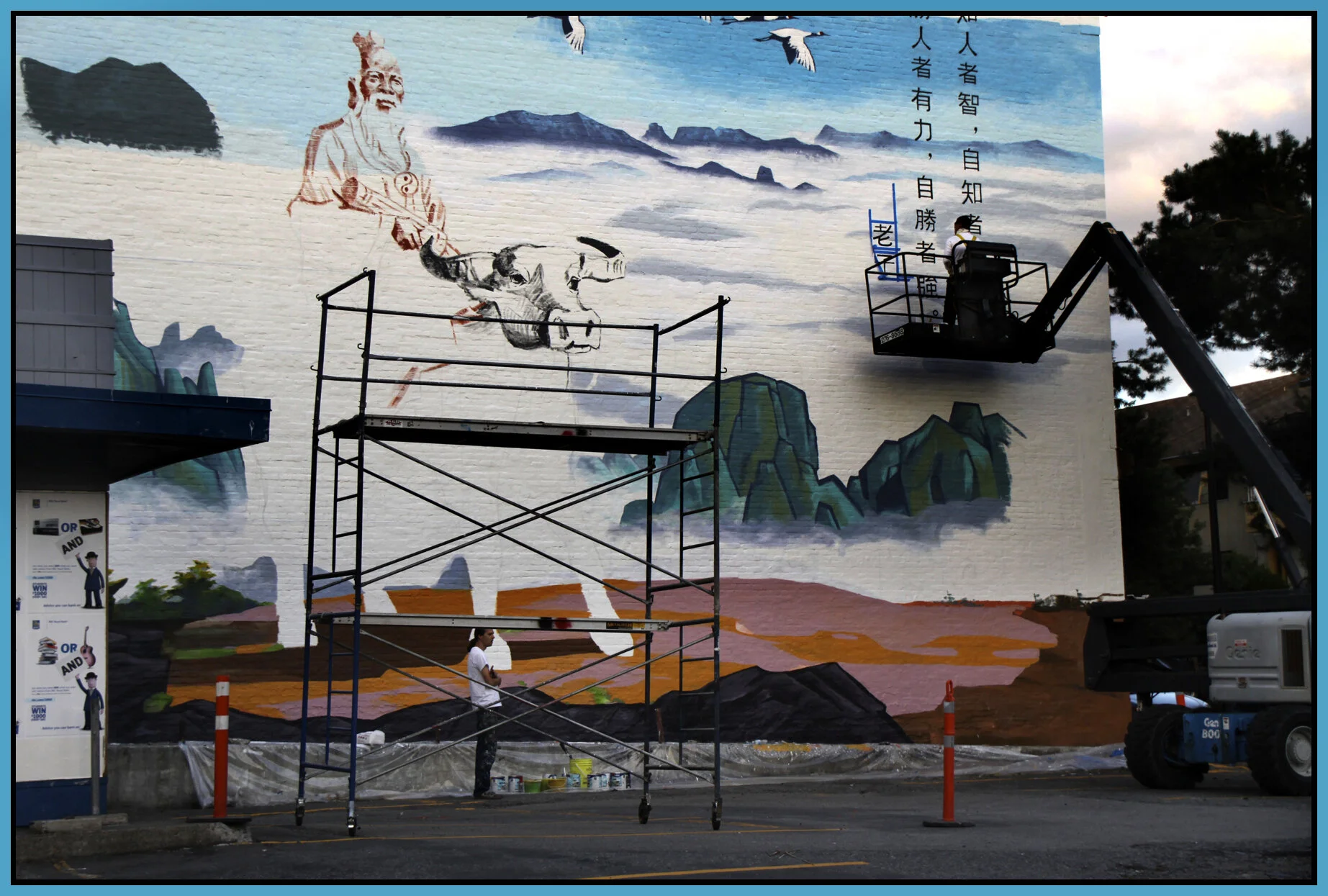 Chinatown Mural_Aug 22_2010_2160_4x6s.jpg