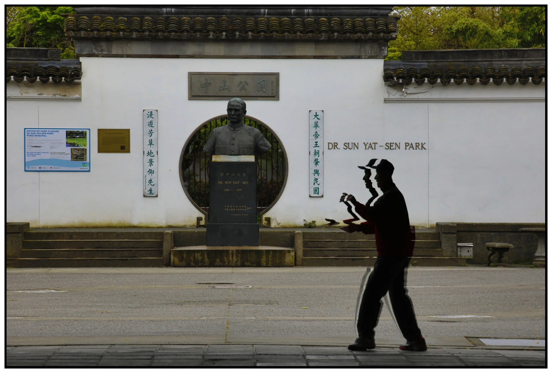 Chinatown Dr Sun Yat-Sen_May 13_2017_HDR_A5334_4x6s.jpg