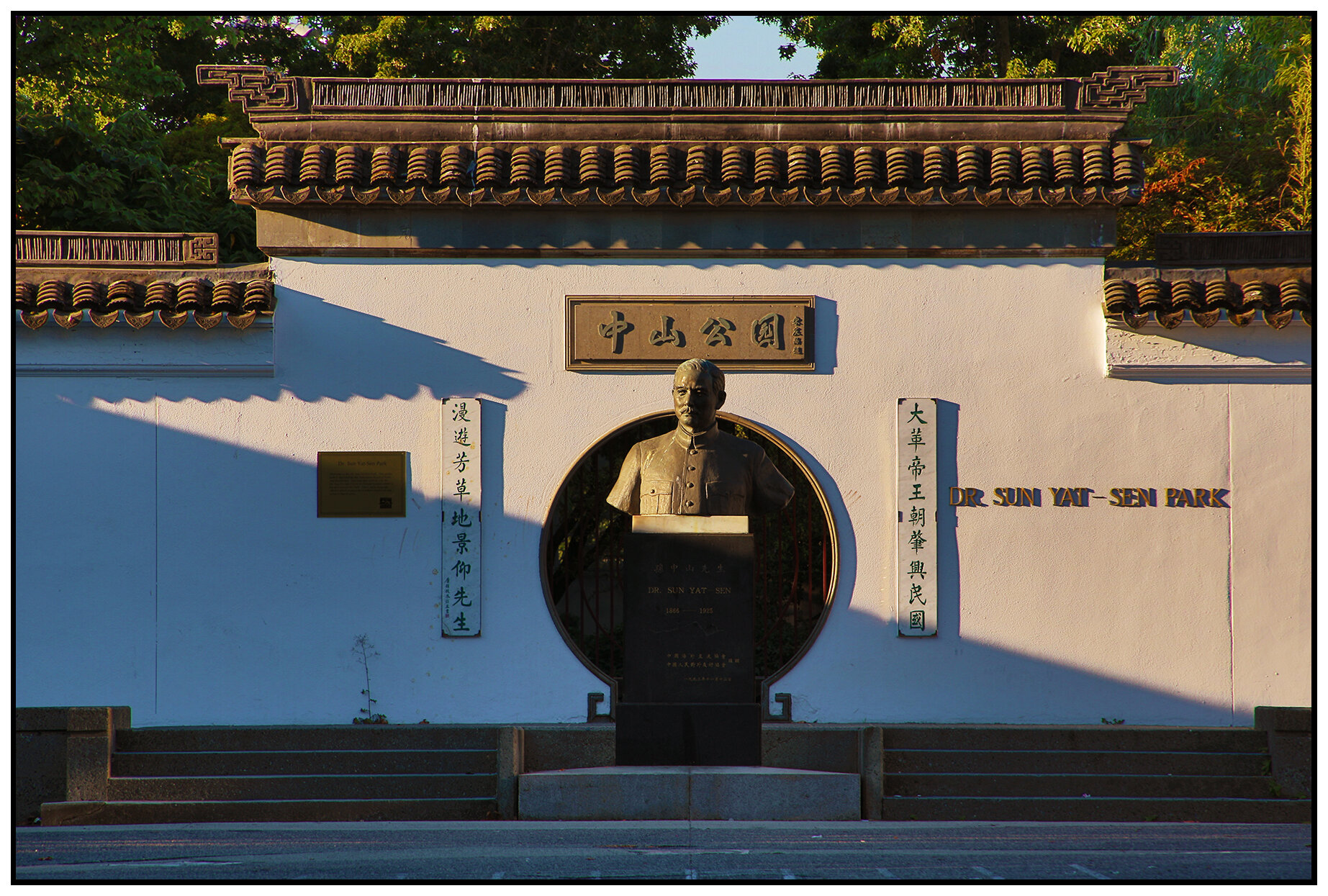 Chinatown Dr Sun Yat-Sen_Aug 7_2018_HDR_A7048_4x6s.jpg