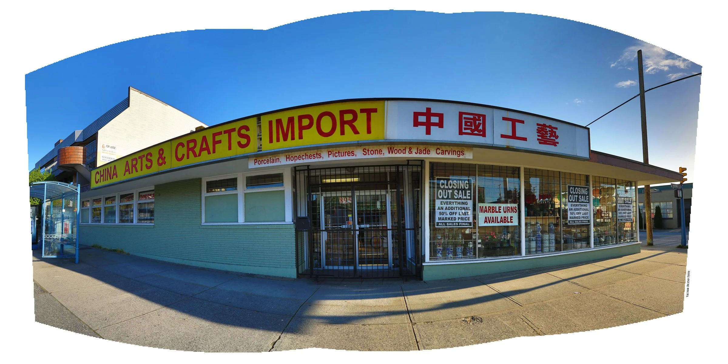 895 Hastings E_Apr 28_2013_HDR_Pan_A9435_4x8.jpg