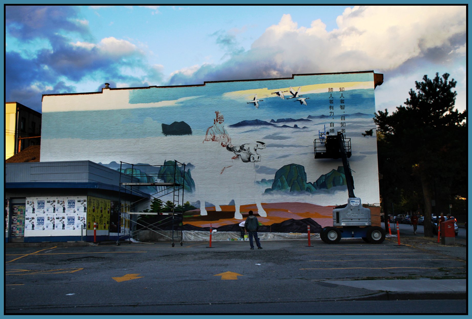 Chinatown Mural_Aug 22_2010_2158_4x6s.jpg