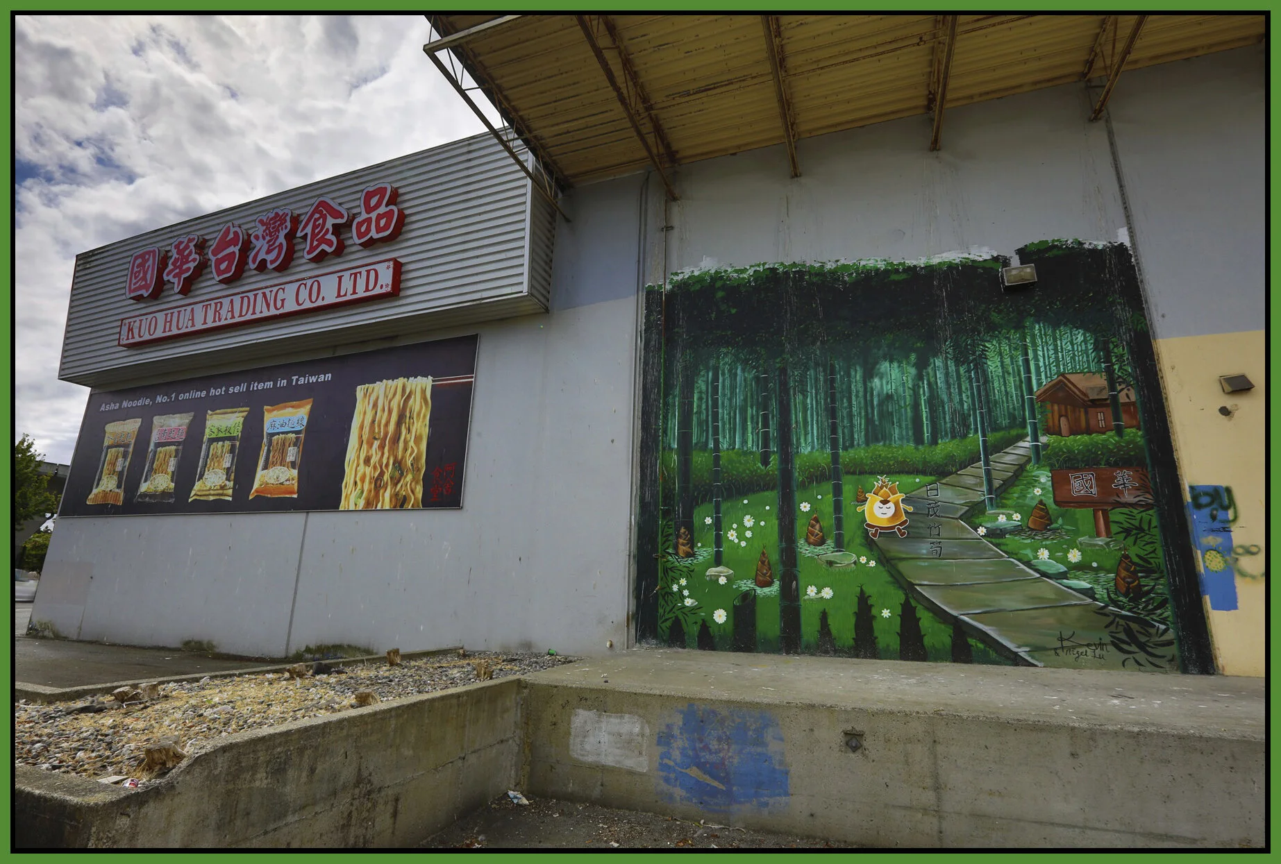 Richmond Mural _Jul 10_2017_HDR_A8520_4x6s.jpg