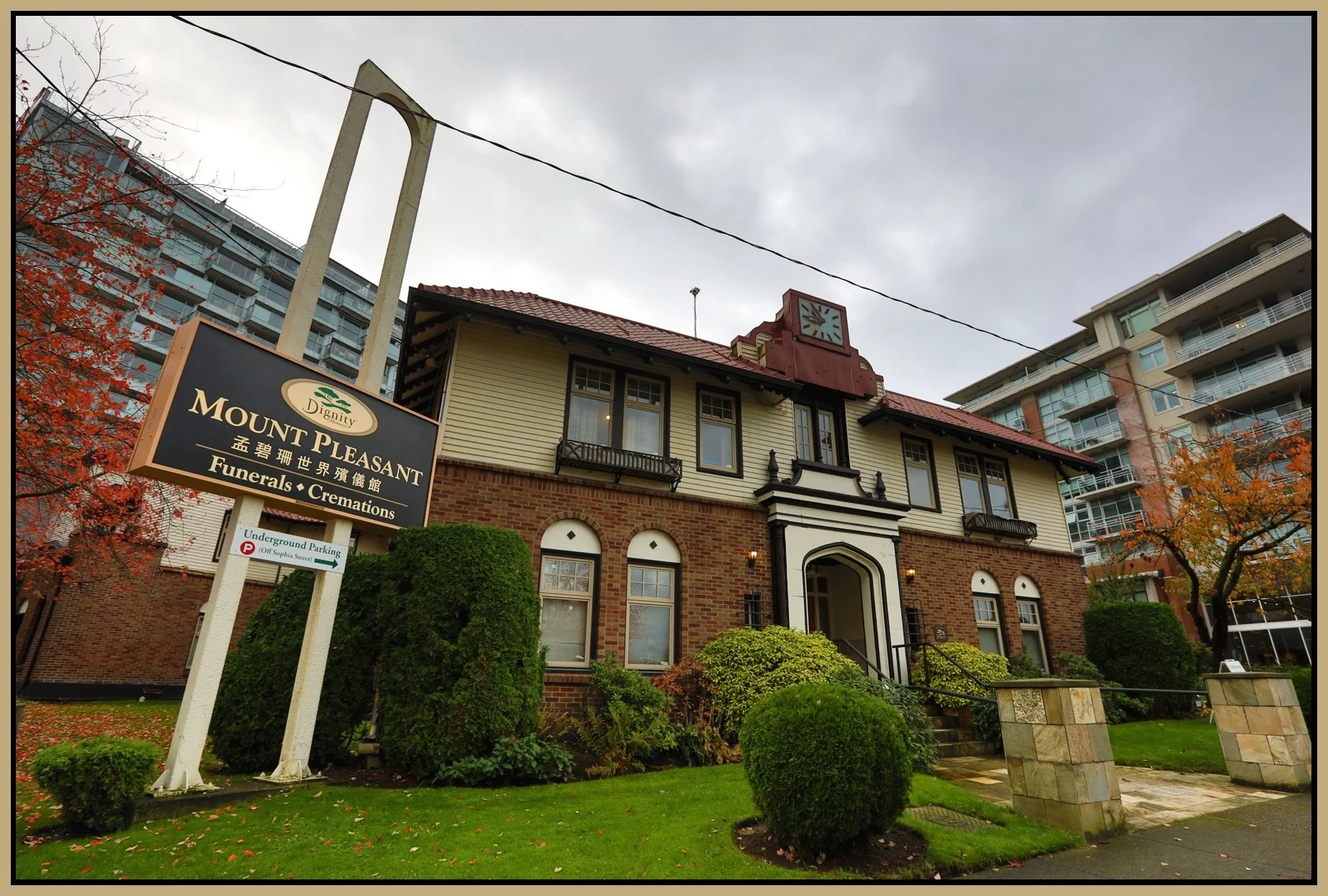 Funeral Home_Nov 3_2016_HDR_A6655_4x6s.jpg