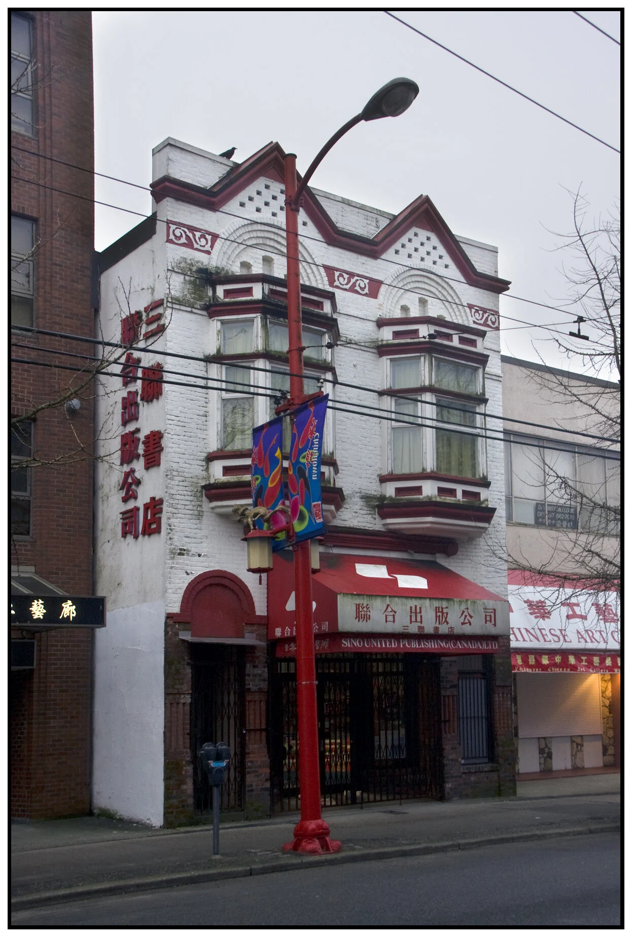 Chinatown_Jan 20 09_1077_4x6s.jpg