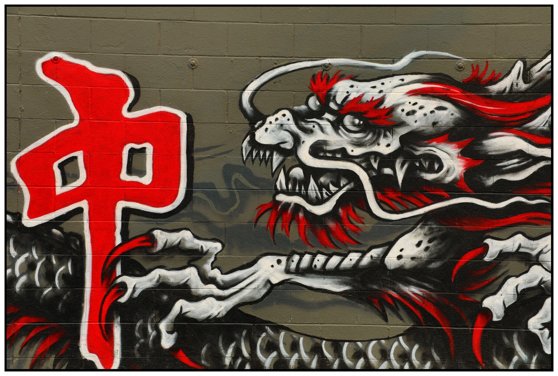 McLean Dr Mural_Sep 6_2017_HDR_B2642_4x6s.jpg