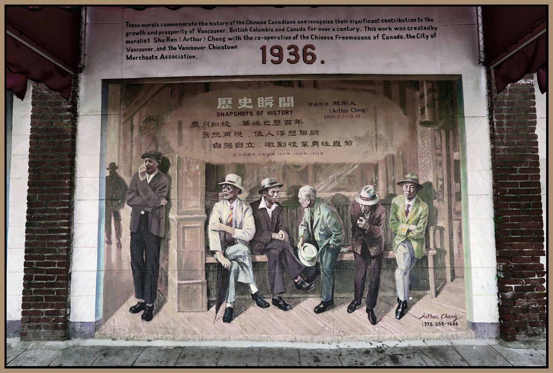 Chinatown Mural_Oct 9_2016_HDR_A1918_peMoodyBeach&Lois1_4x6s.jpg