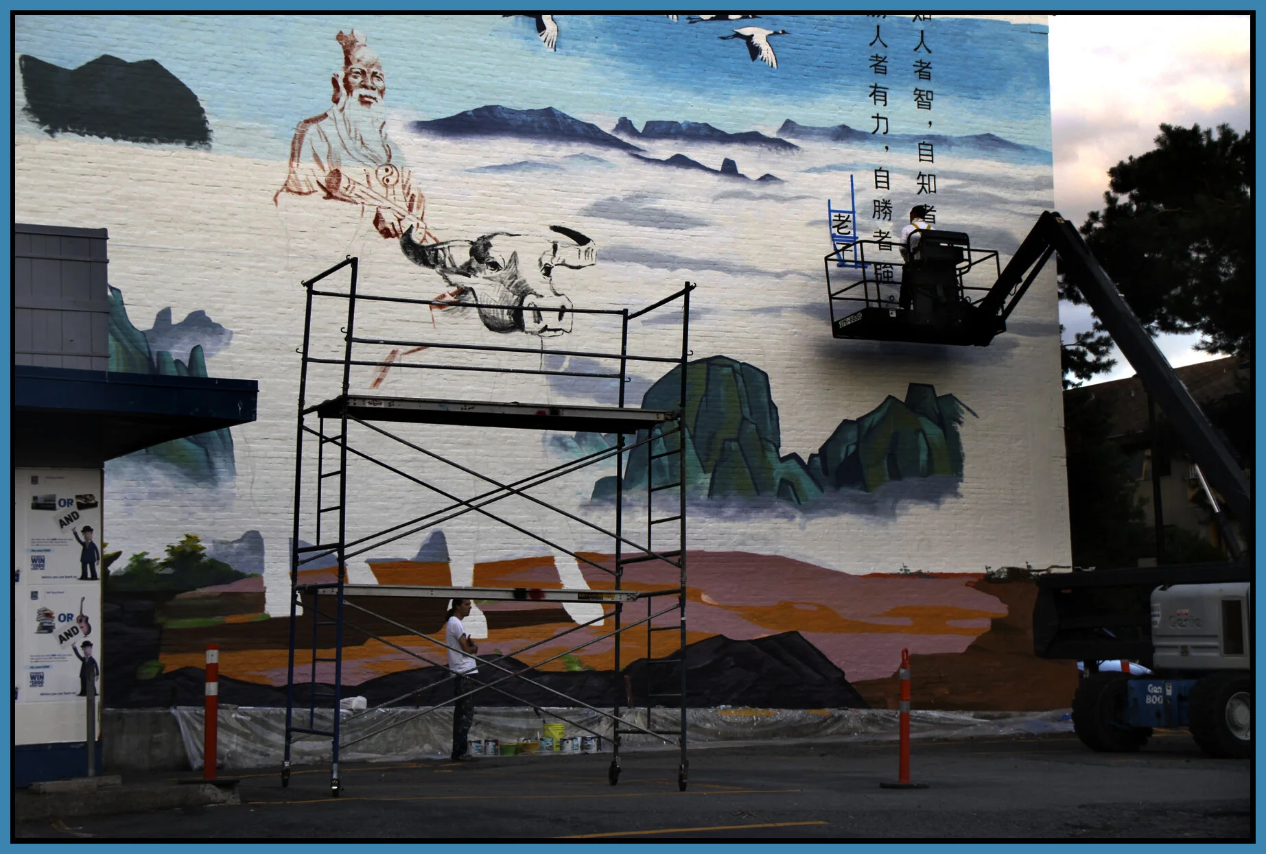 Chinatown Mural_Aug 22_2010_2160_4x6s.jpg