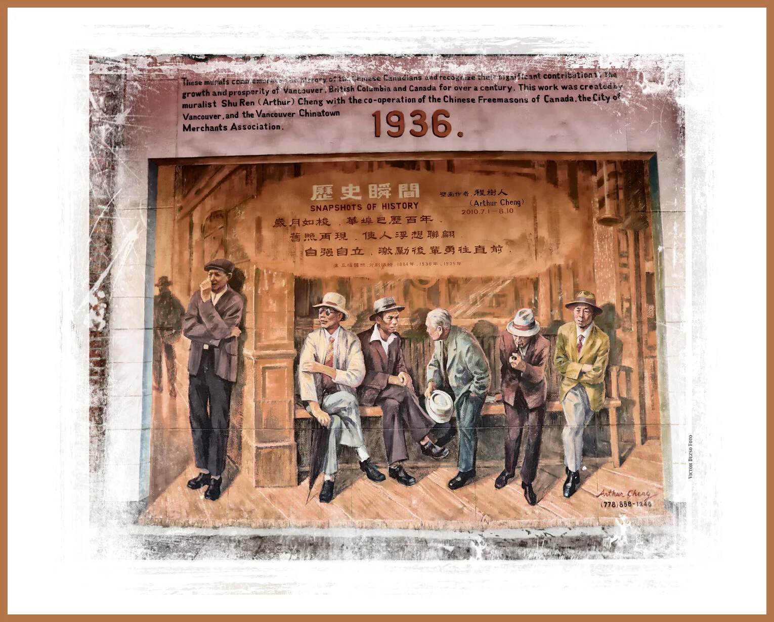 Chinatown Mural_Oct 9_2016_HDR_A1918_peLois1_4x5s.jpg