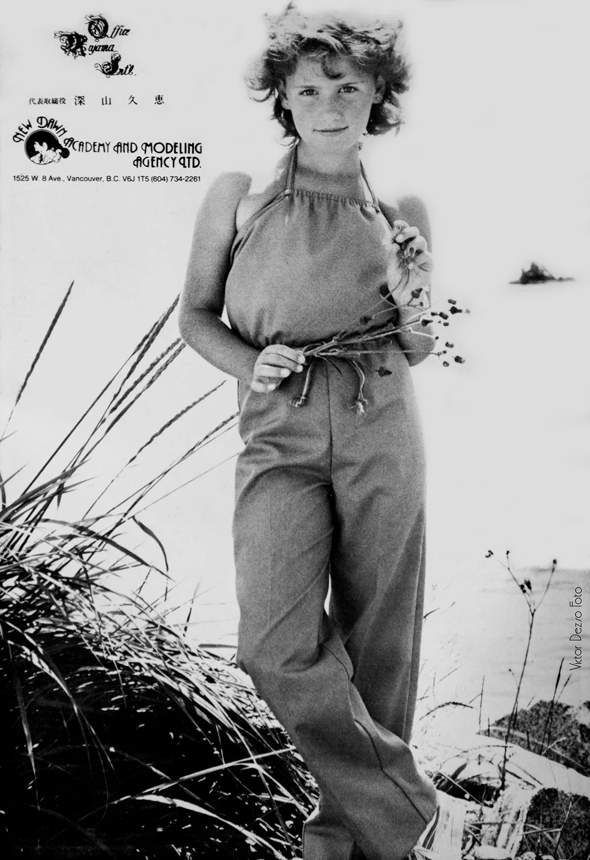 Gail Lieb_1970's New Dawn_8998_4x6.jpg