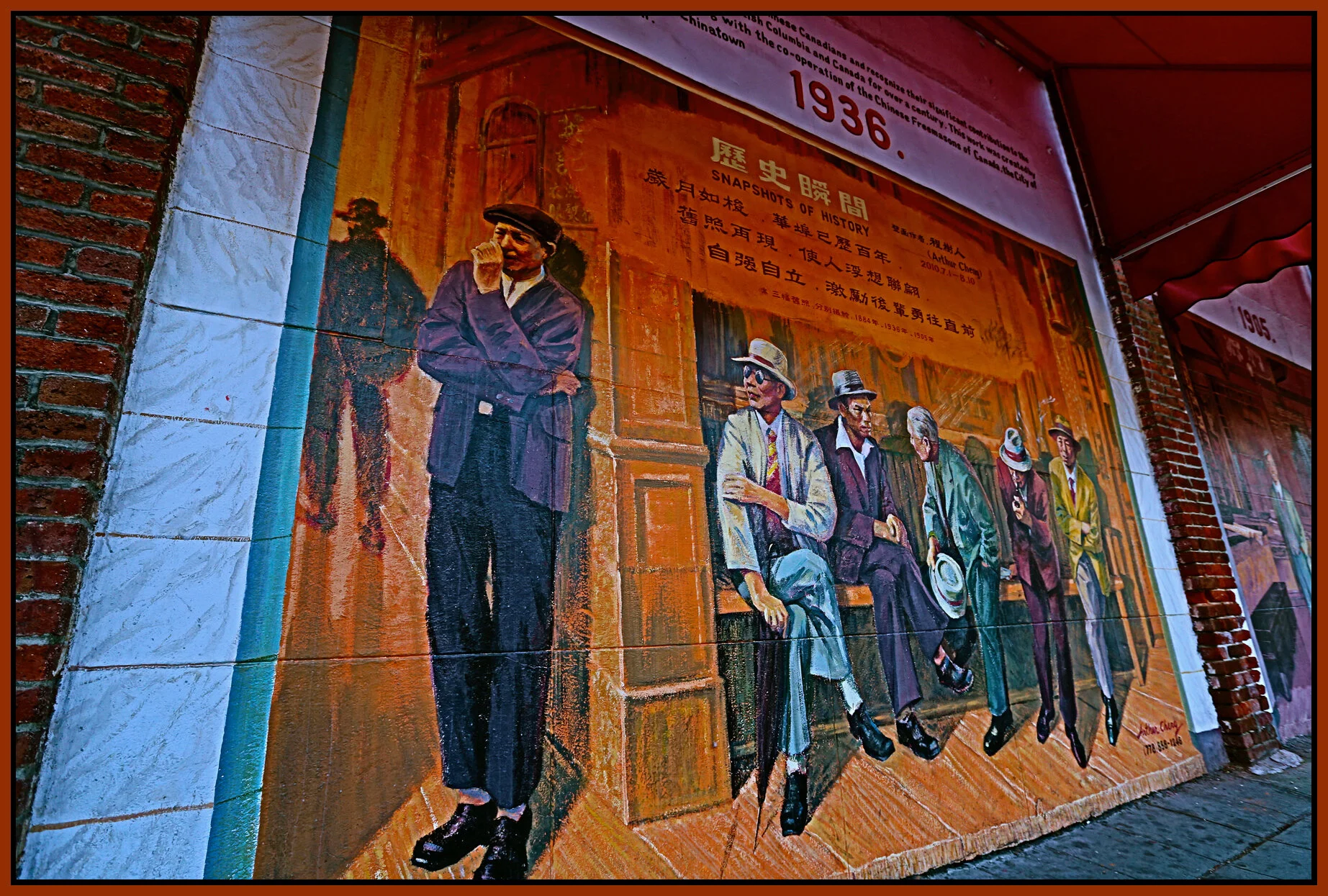 Chinatown Mural_Jul 15_2012_HDR_C0557e_4x6s.jpg