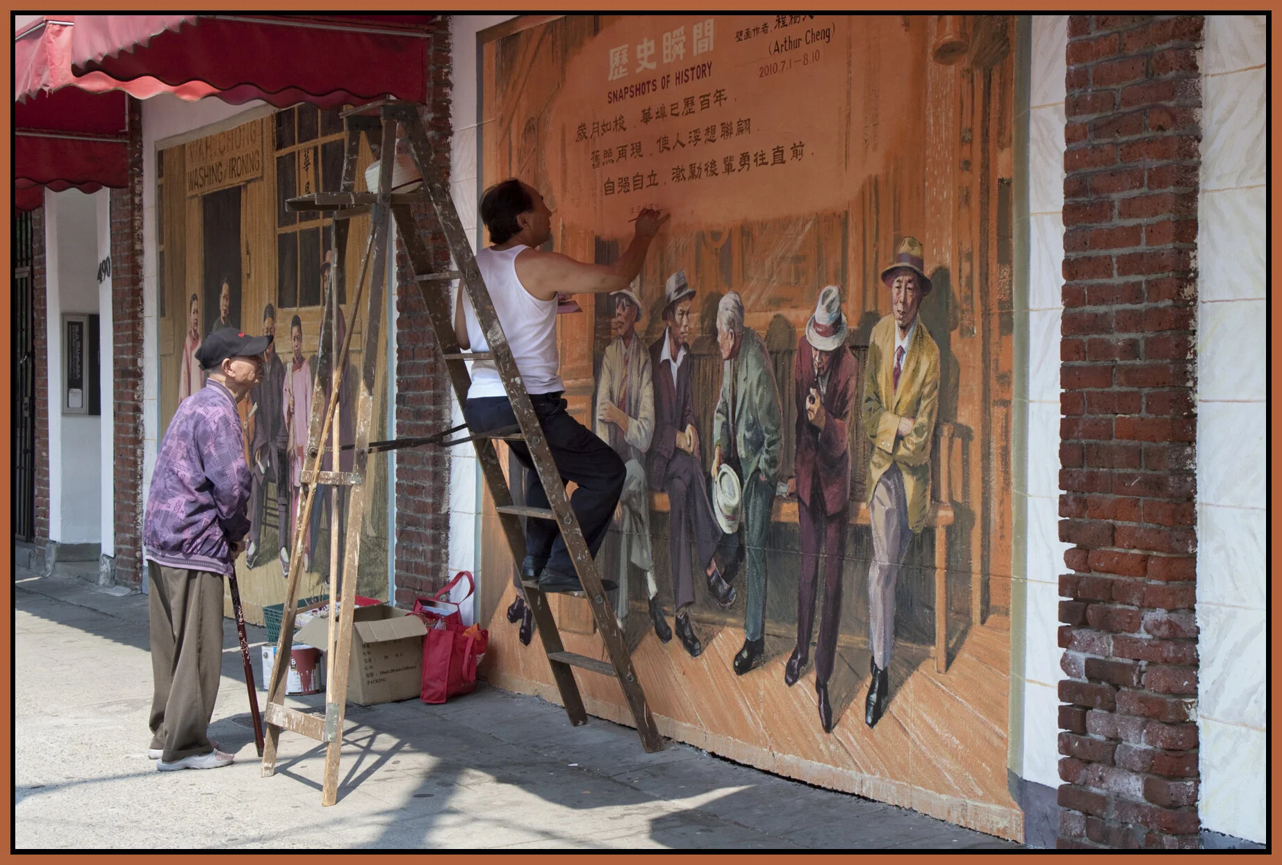Chinatown arthur Cheng_Aug 4_2010_1310_4x6s.jpg