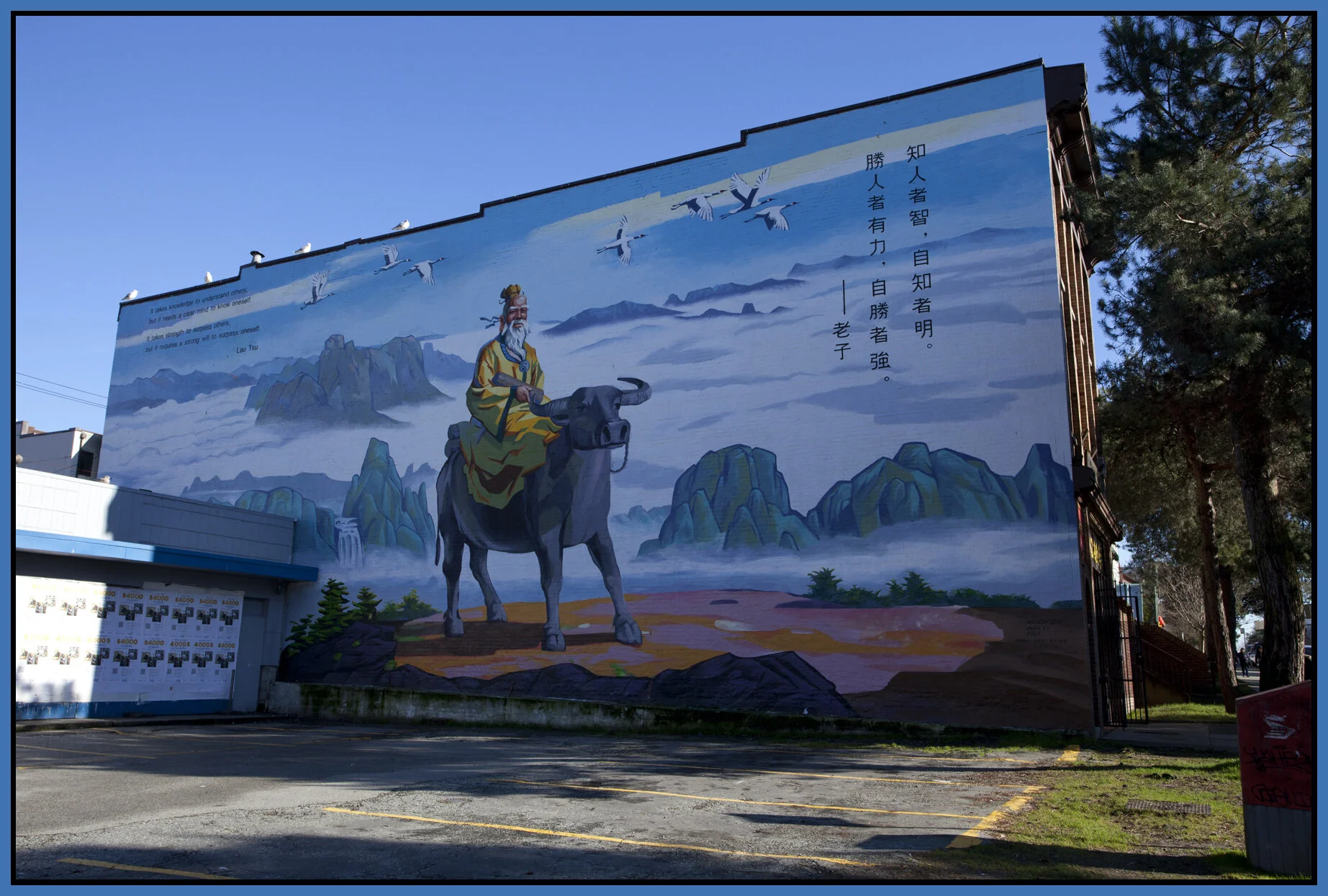 Chinatown Mural_Jan 30_2011_1169_4x6s.jpg