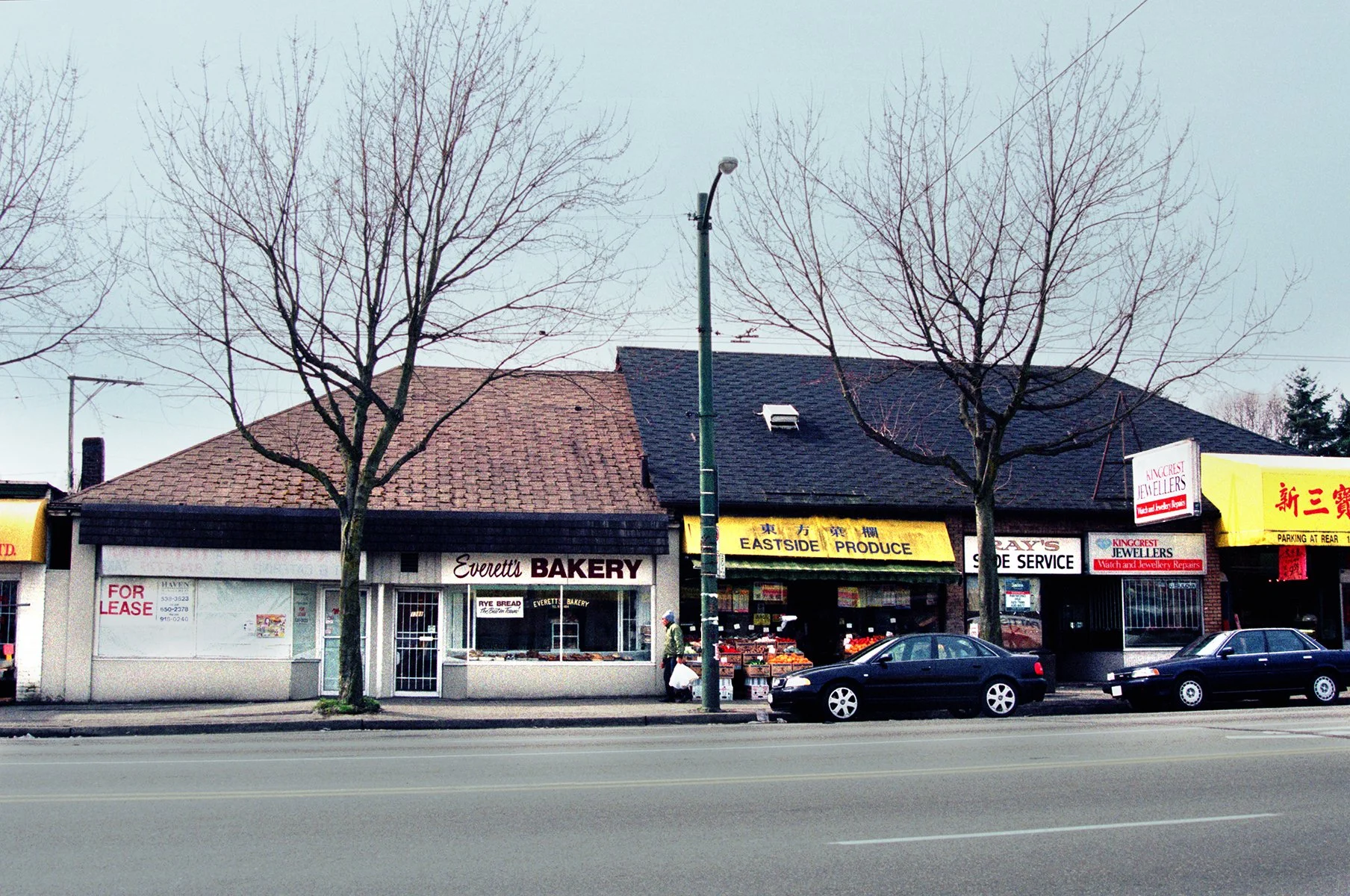 1388 Kingsway-Everette's_1980's_4x6.jpg
