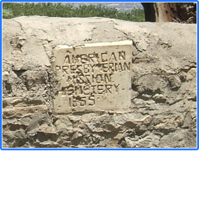 American Presbyterian cemetery (1855), Iran