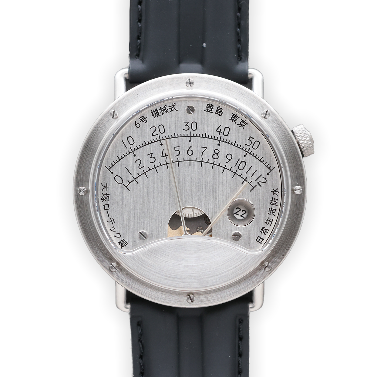Otsuka Lotec No. 6 Retrograde Hours and Minutes