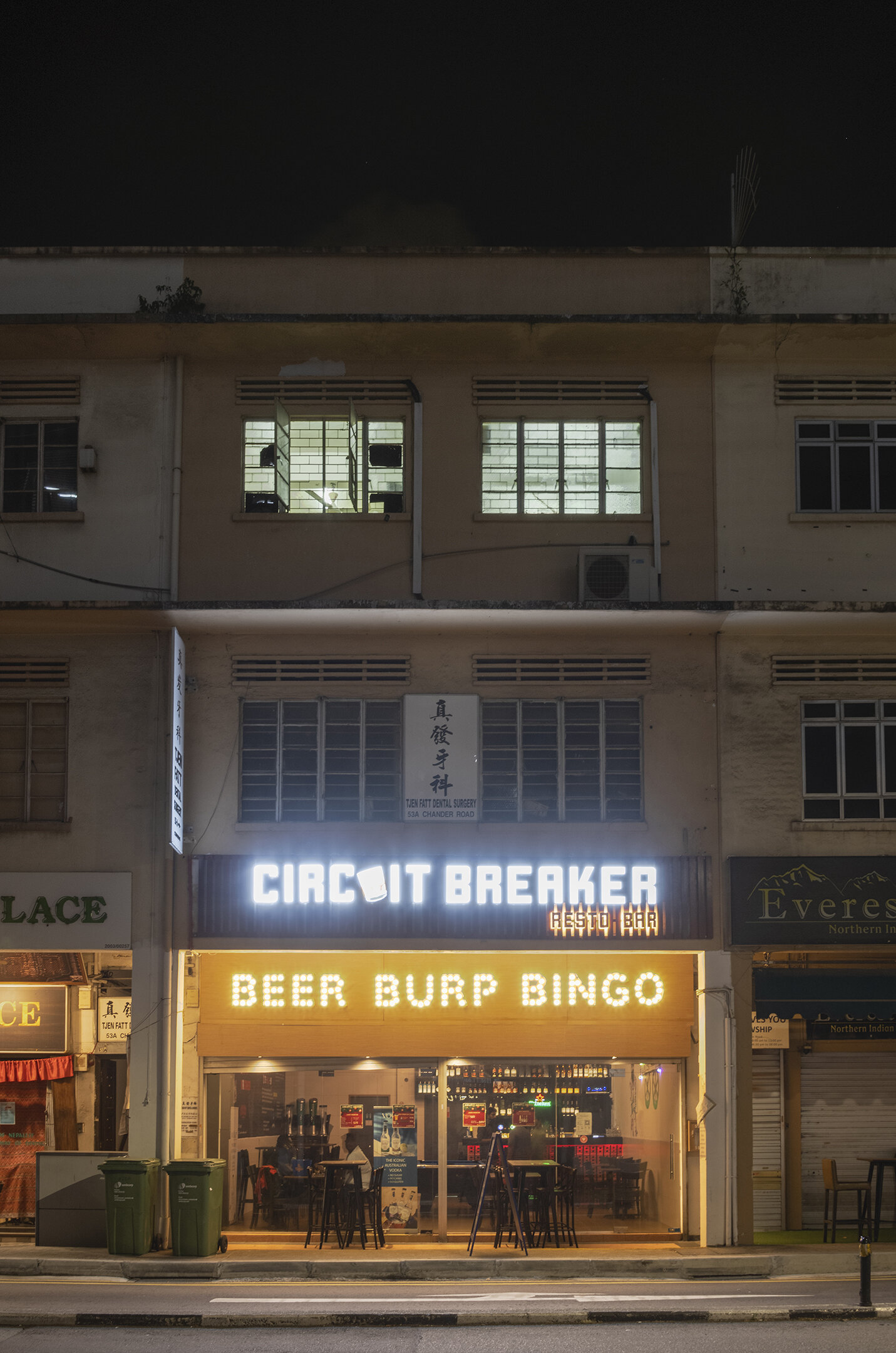  Someone found some humor amidst the past year:  “Circuit Breaker” was the name given to our Covid quarantine efforts in Singapore 
