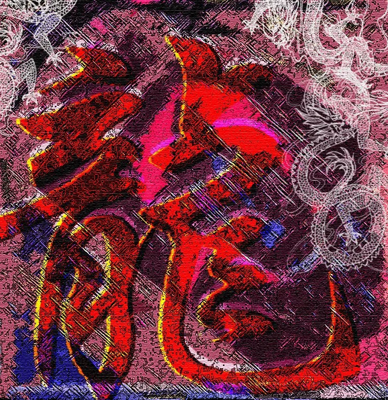 Ho Chi Minh Neon Encyclopedia [R] 764x787.jpg