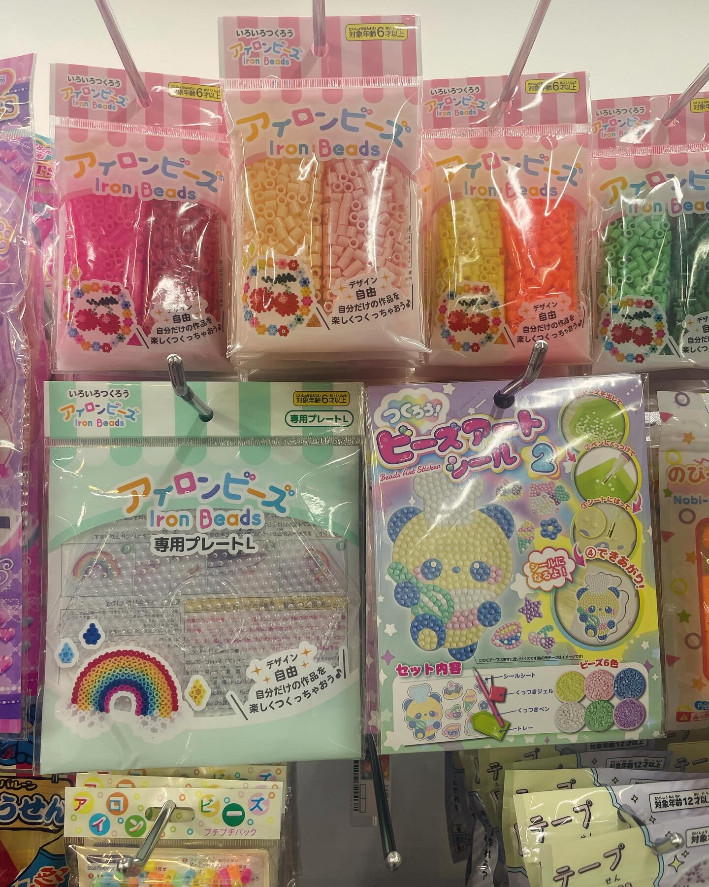 Perlers at the &yen;100 store!