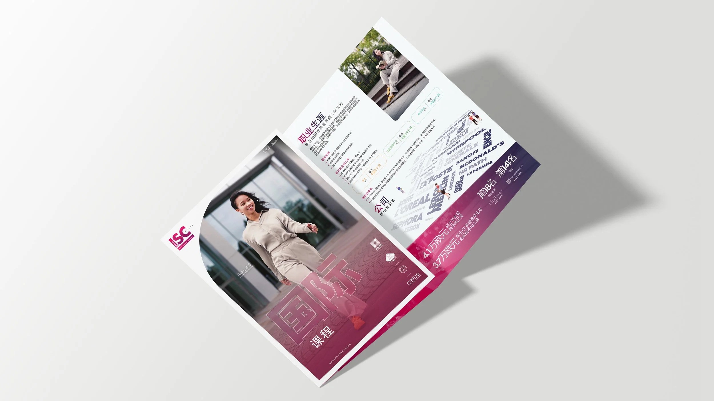4Portrait Trifold Flyer Mockup.jpg