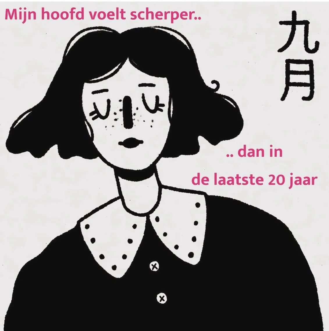 &bull;BERICHTJE&bull;

Het is zo leuk om dit soort spontane berichtjes te ontvangen van onze cli&euml;nten 💫 

&lsquo;Bedankt voor de behandeling gister. Ik werd gisteravond bij thuiskomst meteen extreem moe en vanochtend ook nog. Ik heb heel diep g