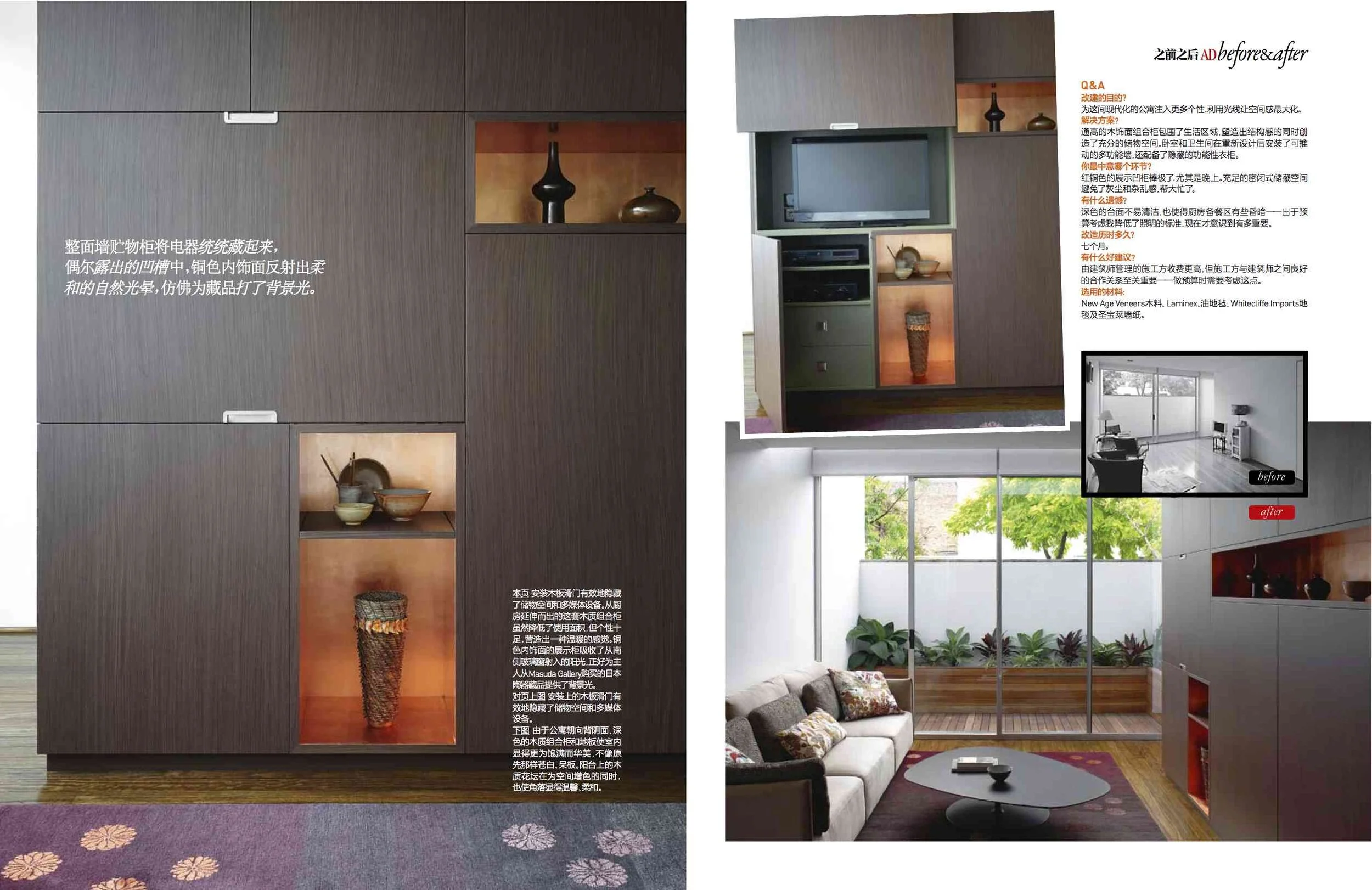 Republic_Well_Before and After (dragged) 1.jpeg