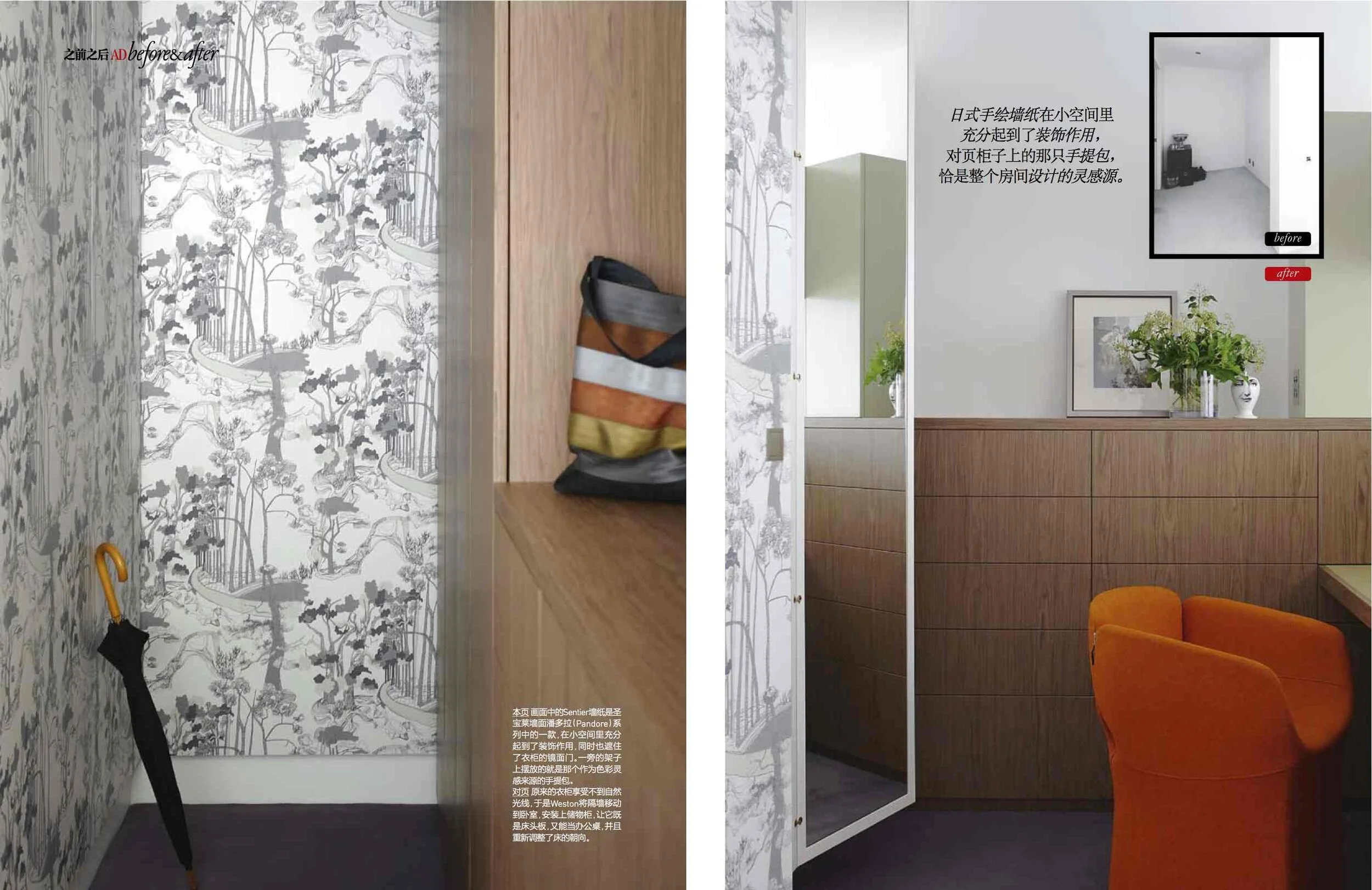 Republic_Well_Before and After (dragged) 2.jpeg