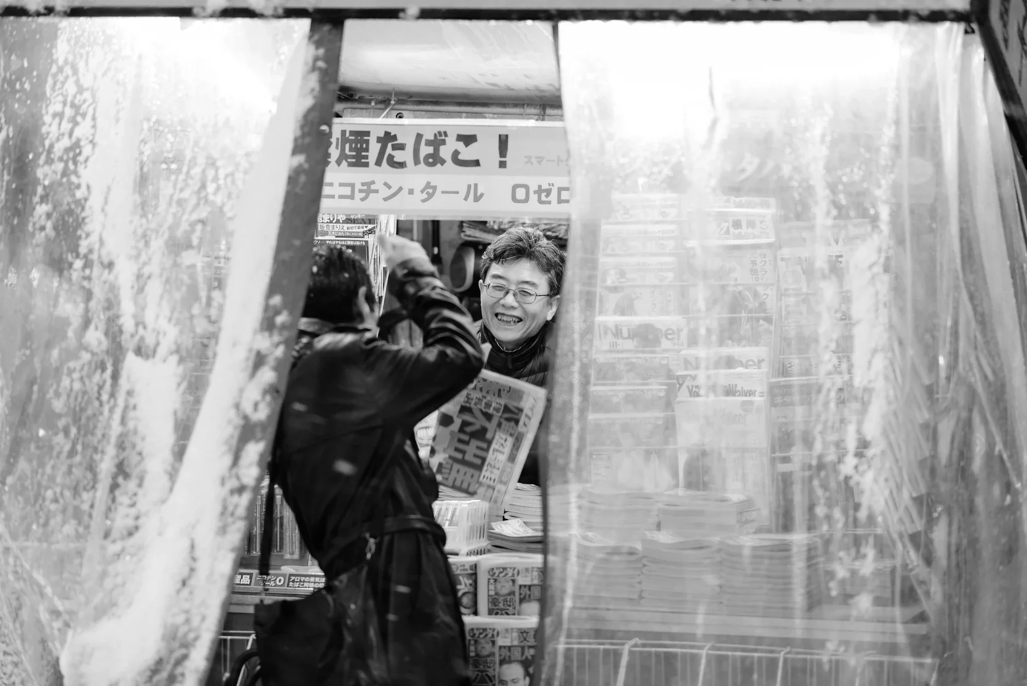 The last news stand in Tokyo