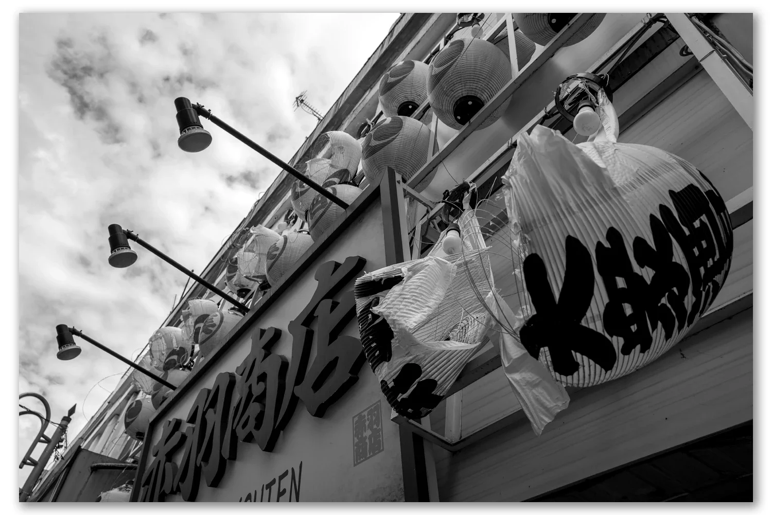 Damaged paper lanterns in Akabane Ichiban Gai-Leica Q2 Monochrom