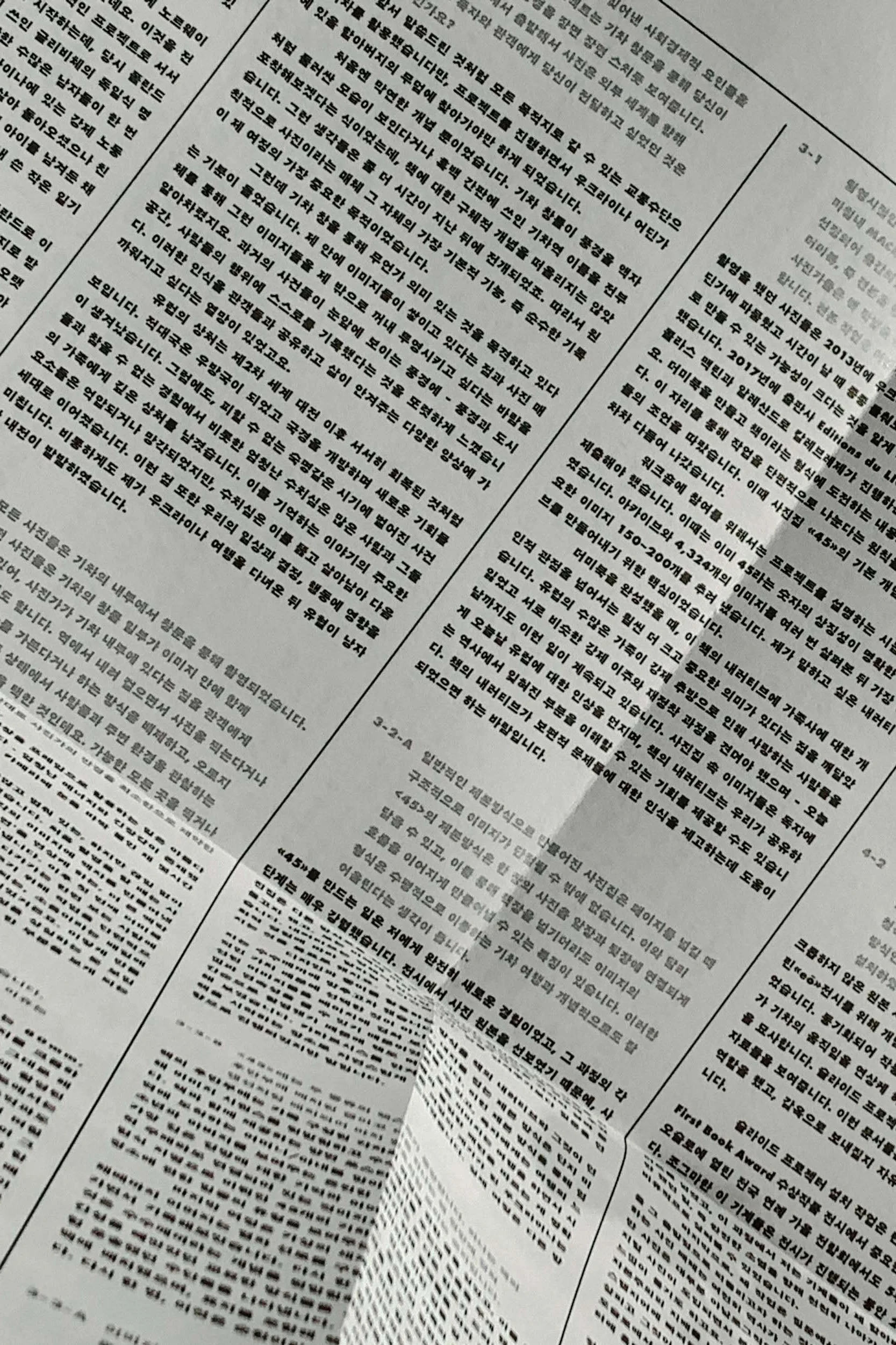 45 IN KOREA-5087.jpg