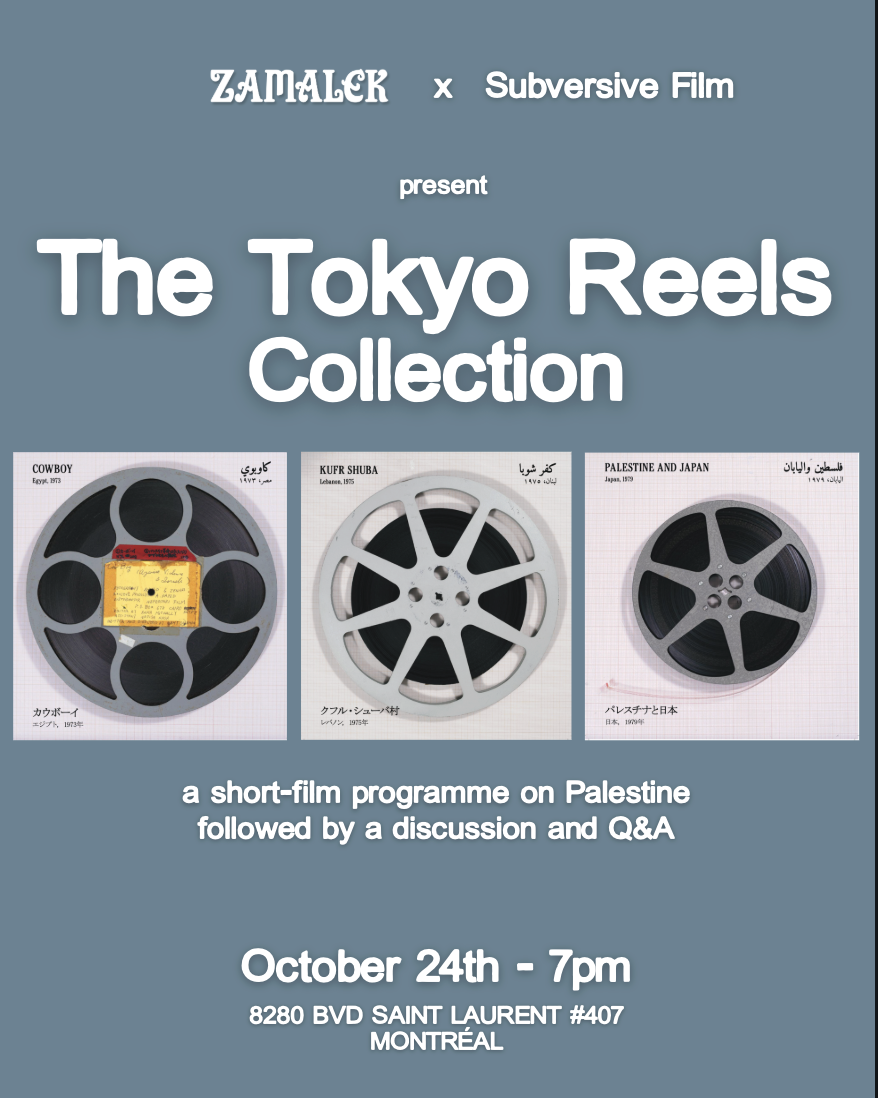 tokyo reels subversive film