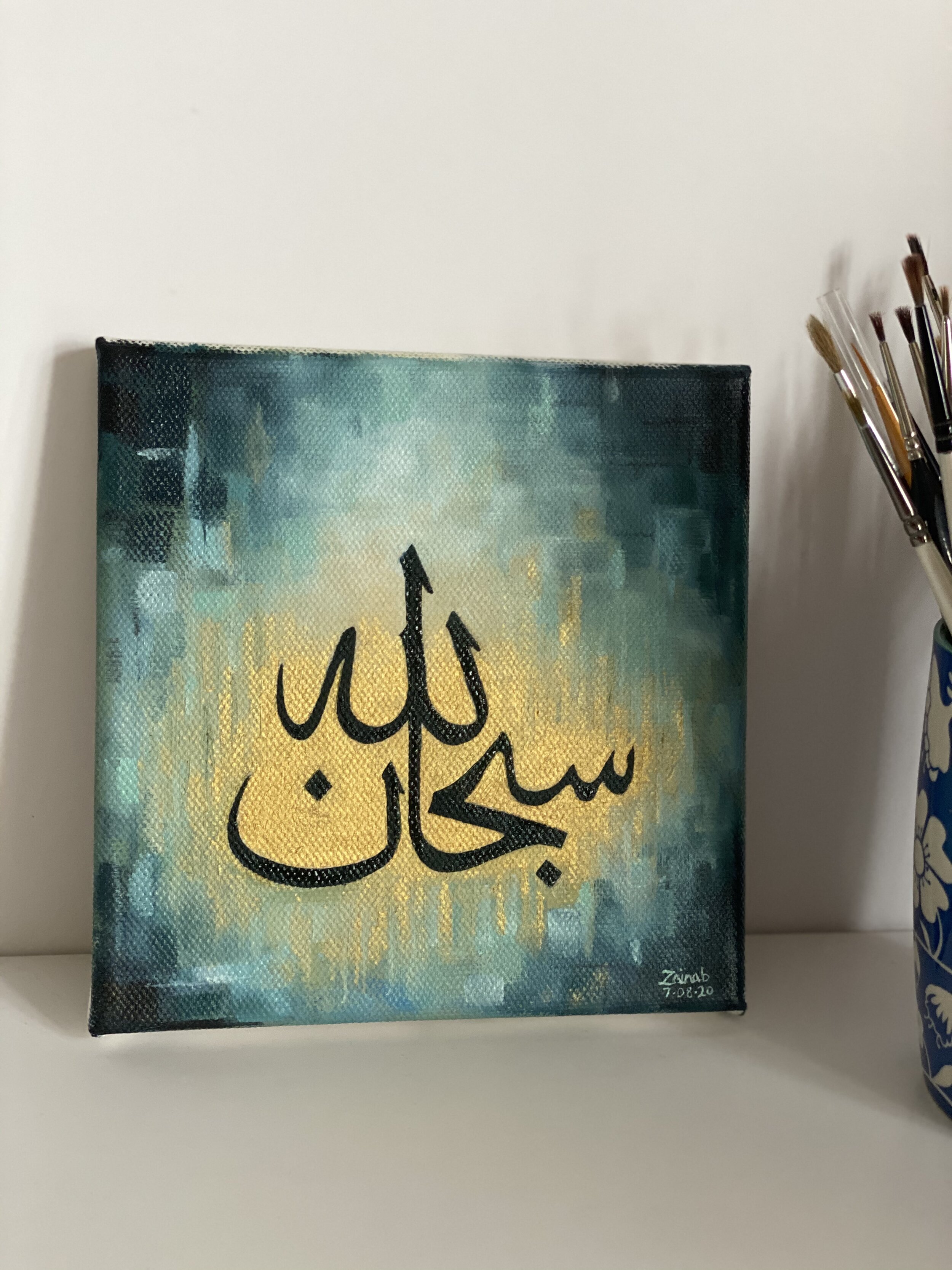 Subhanallah Mini - Oil on canvas - 6x6IN