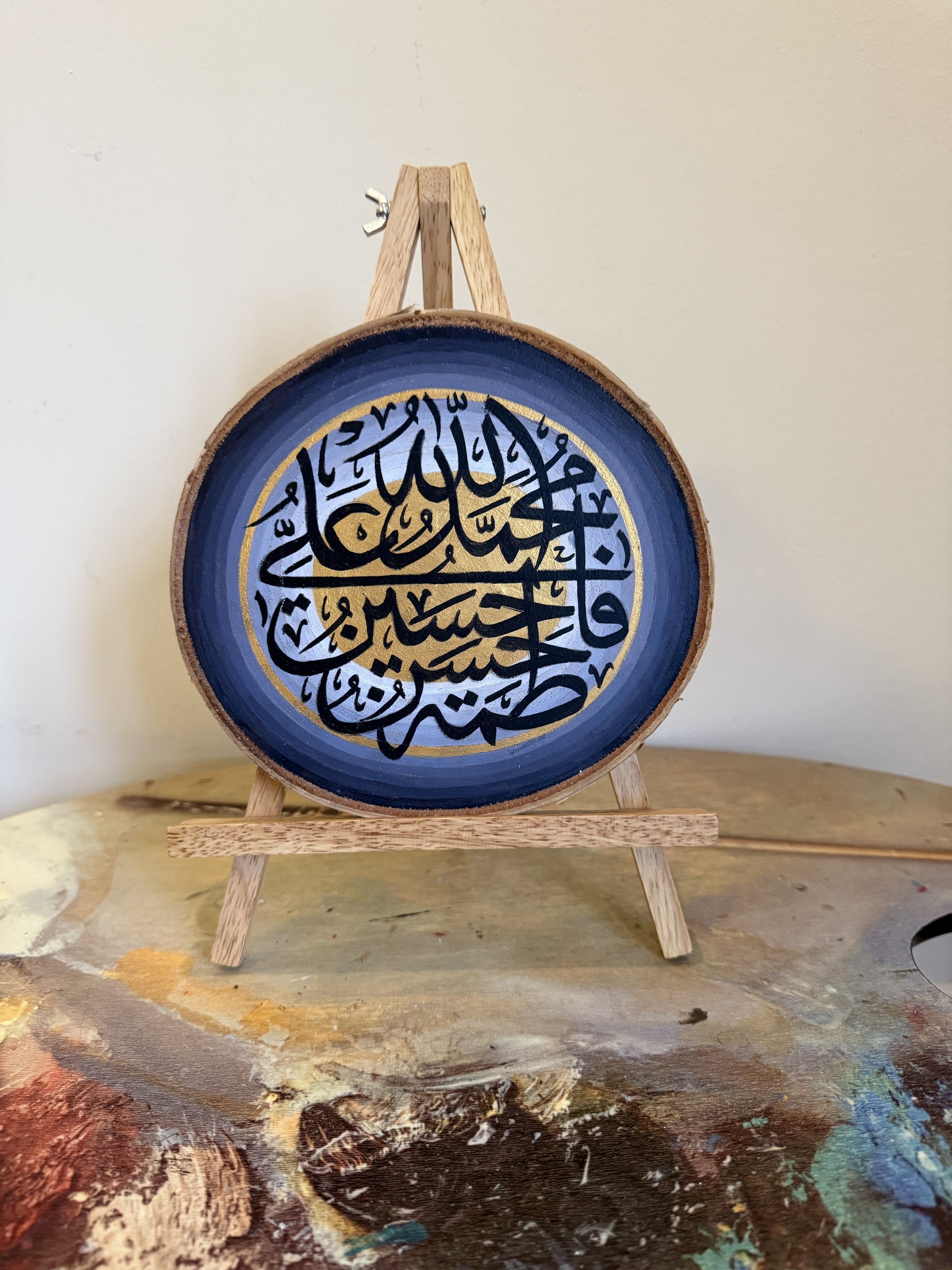 Al-Kisa Wood piece with easel