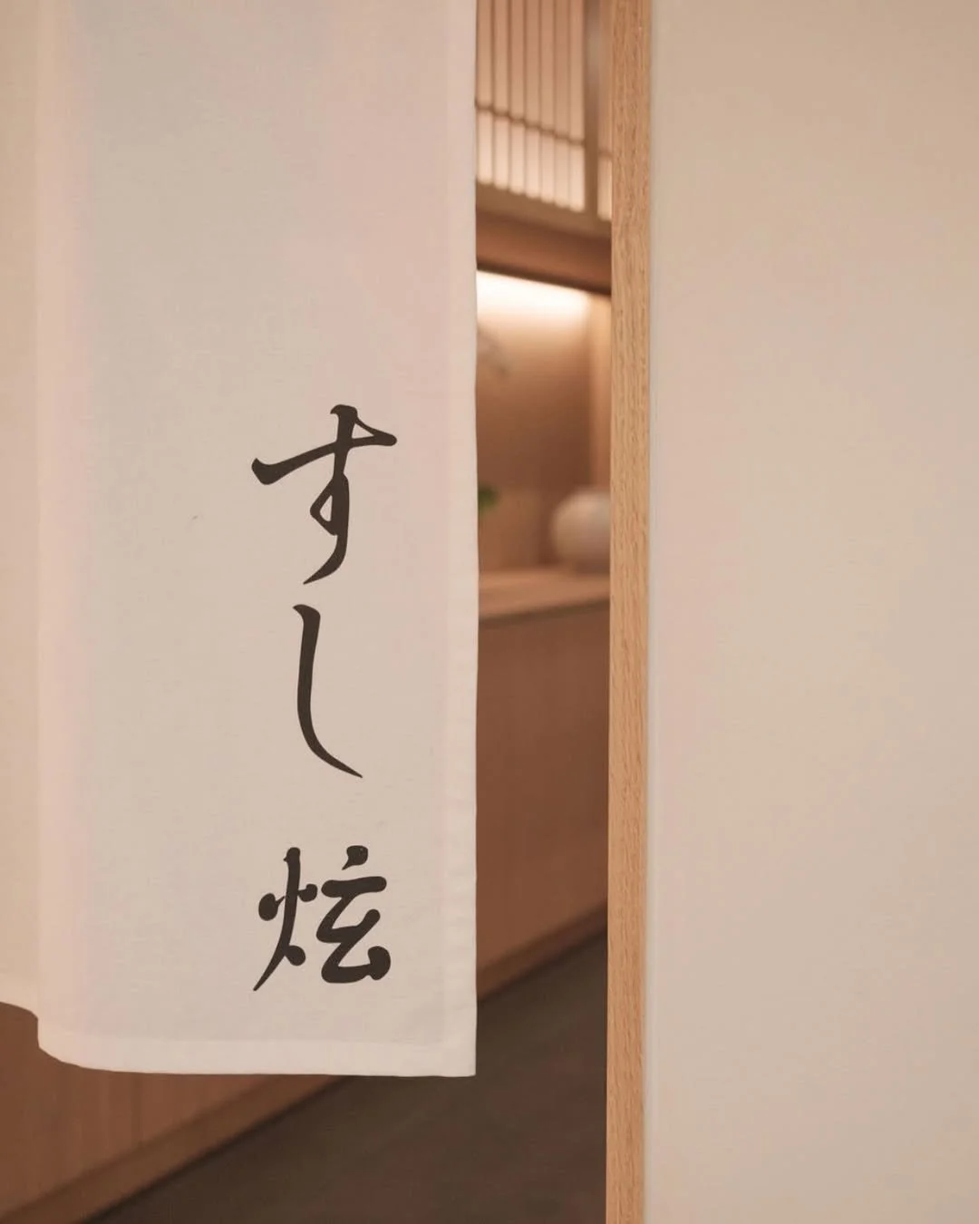 sushihyun_vancouver_1723567908_3433858955707561278_66628593117.jpg