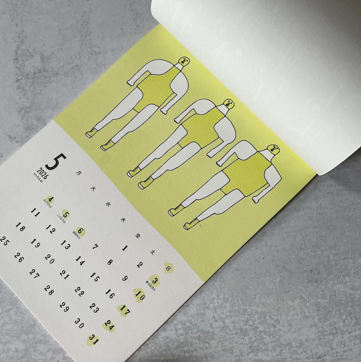 スクリーンショット 2025-12-07 17.15.46.png