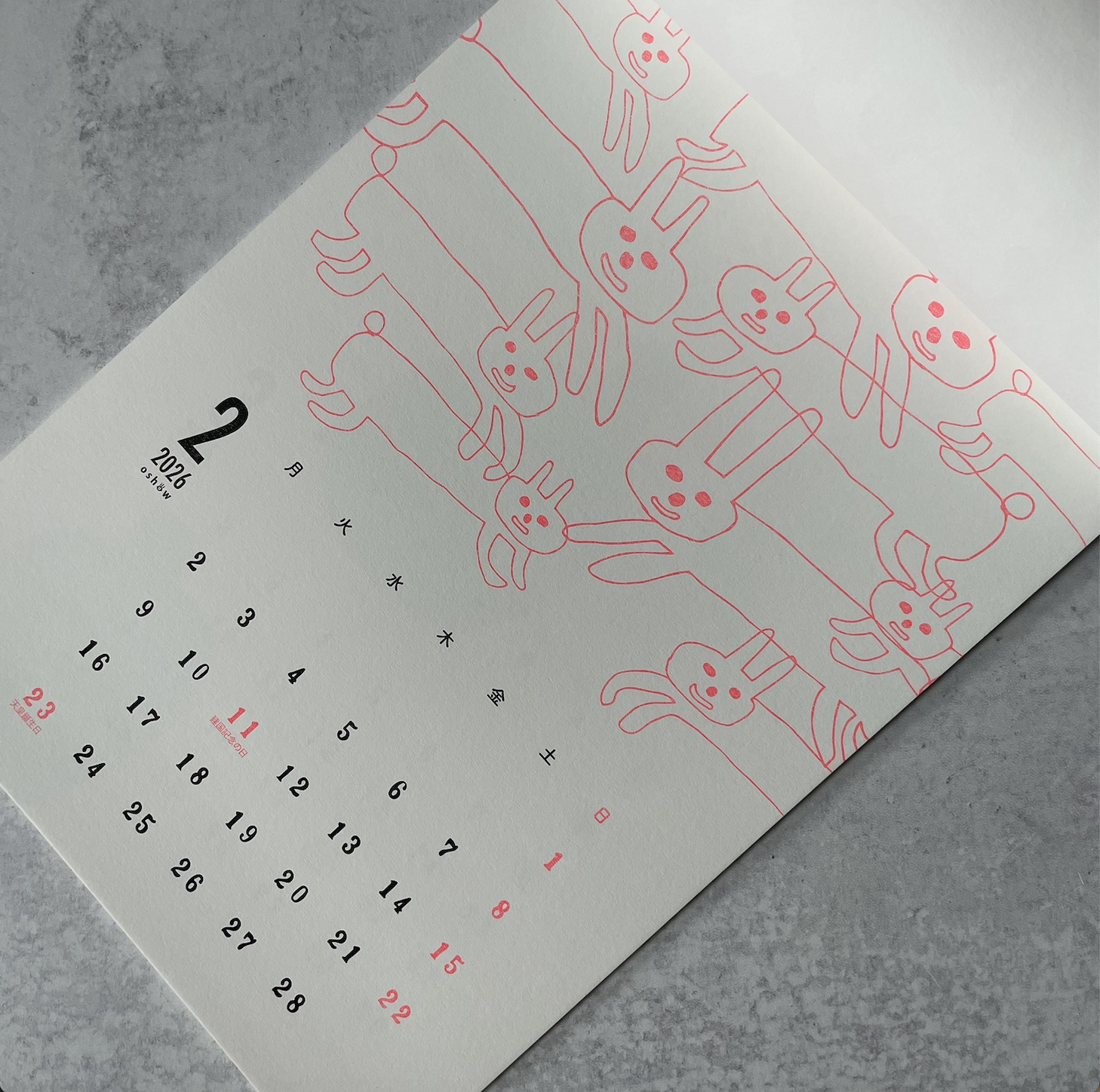 スクリーンショット 2025-12-07 17.13.31.png